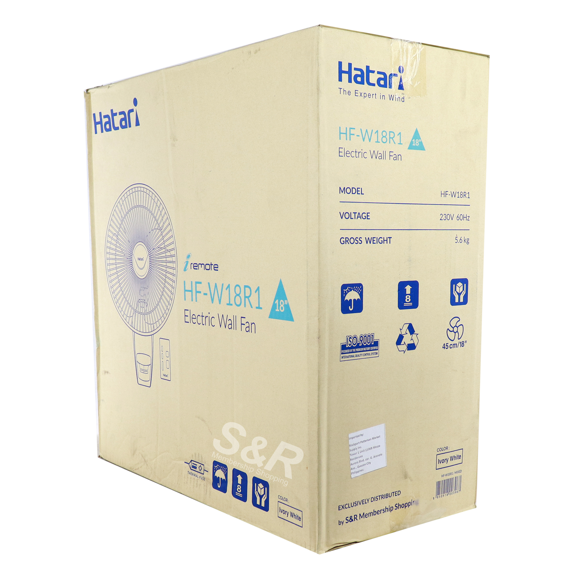 Hatari Electric Wall Fan