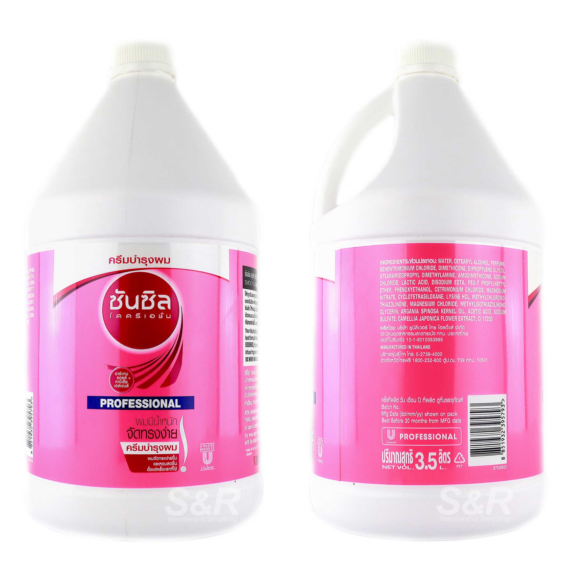 Sunsilk Smooth and Manageable