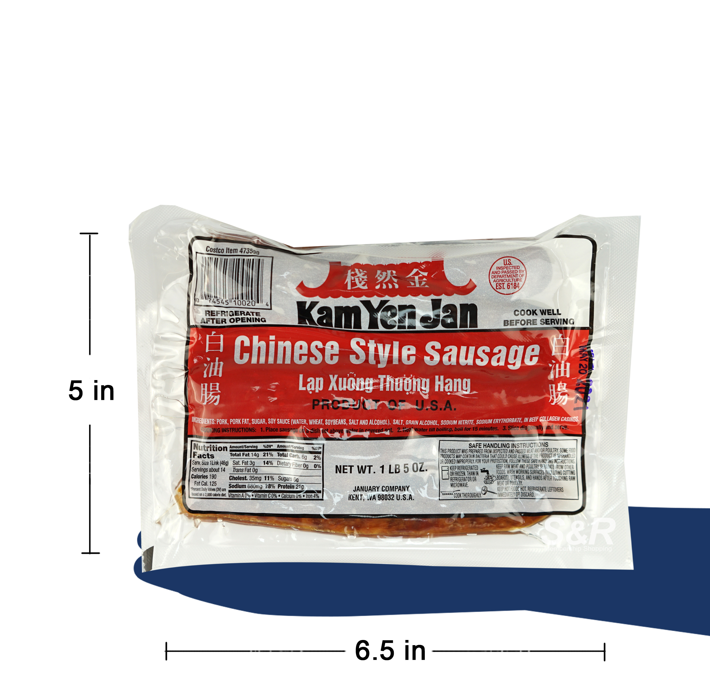Kamyenjan Sausage