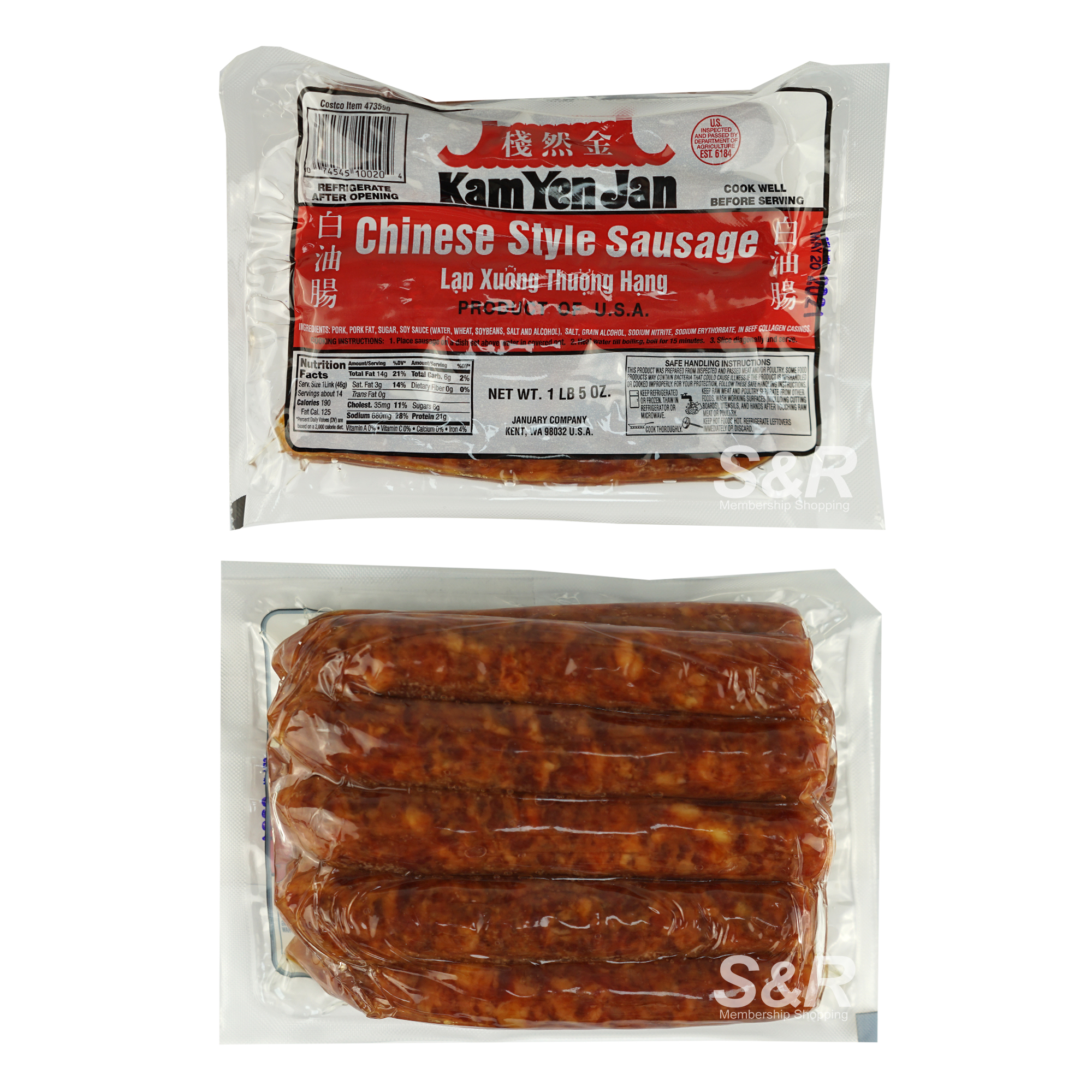 Kamyenjan Sausage