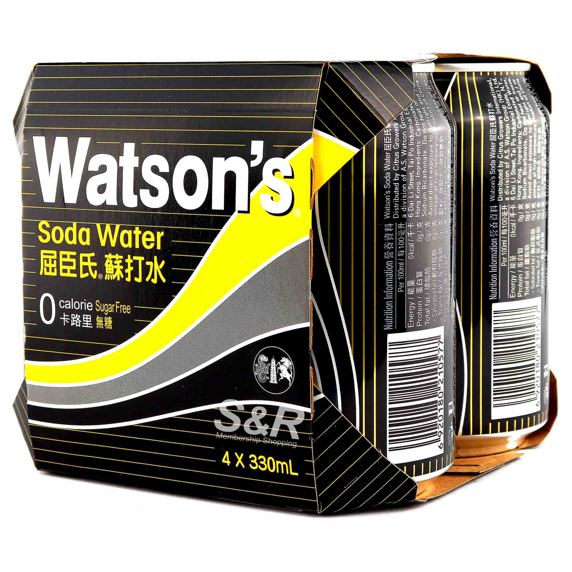 Watson's Soda Water