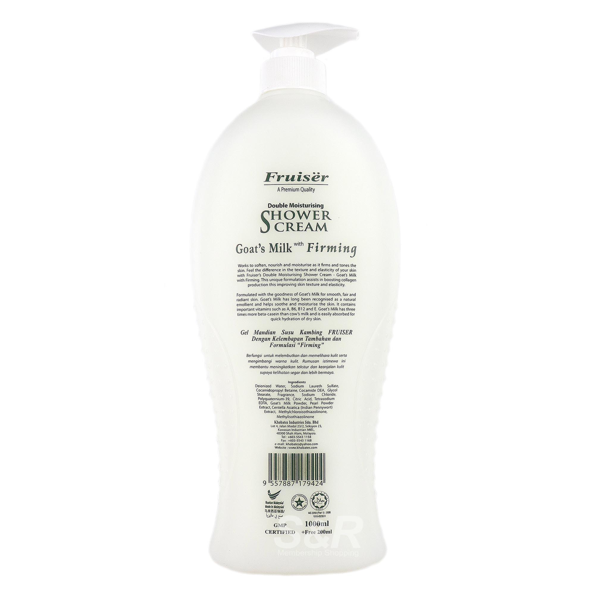 Fruiser Double Moisturising Shower Cream