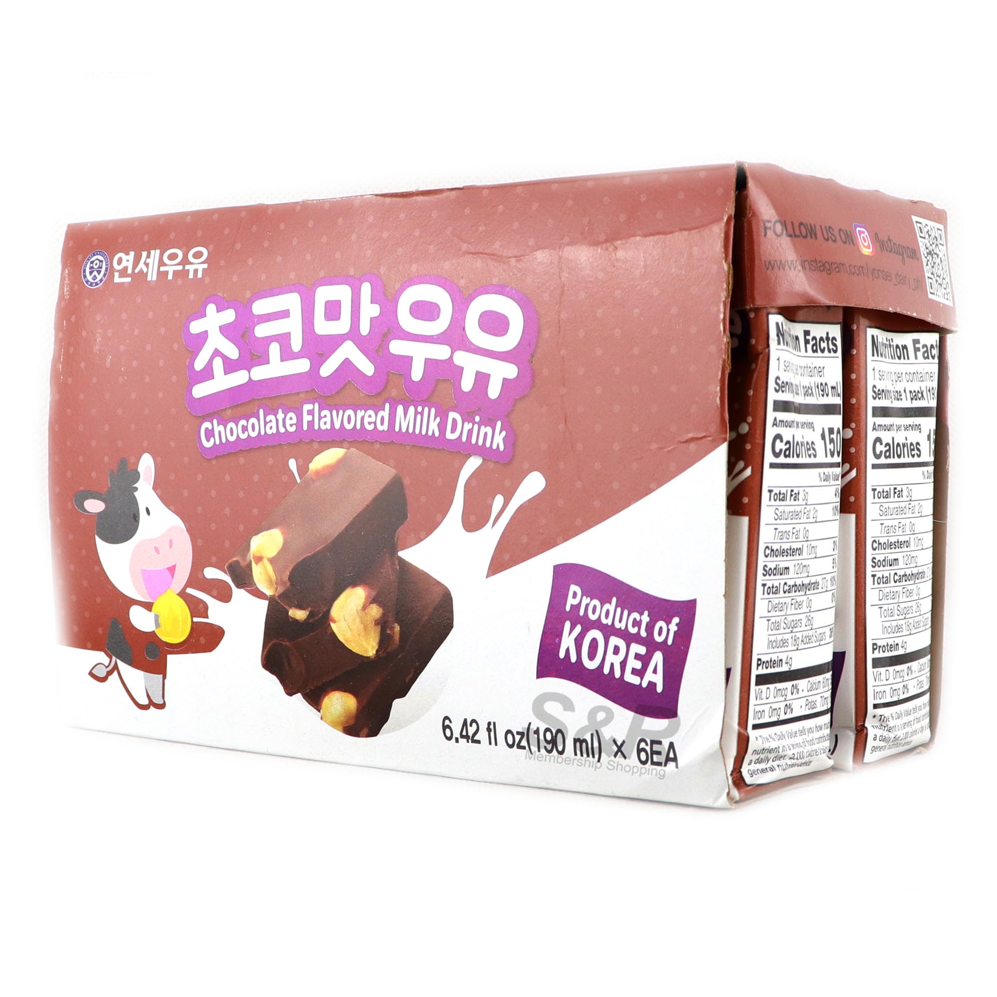 Yonsei Chocolate Flavored Milk