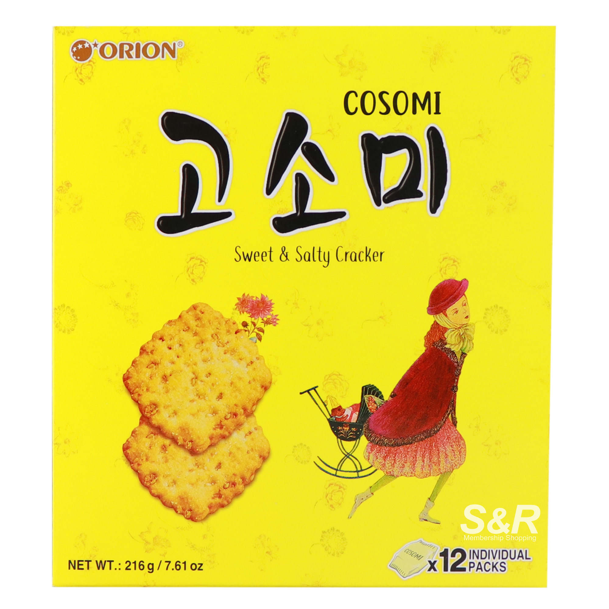 Cosomi Sweet and Salty