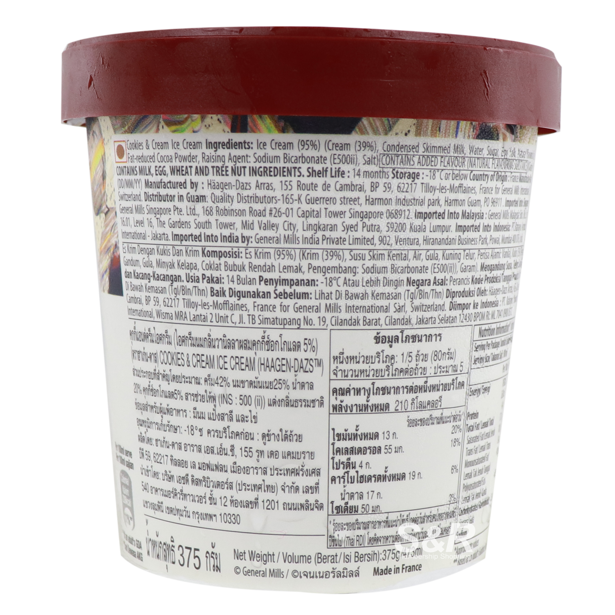 Haagen-Dazs Cookies & Cream Flavored Ice Cream