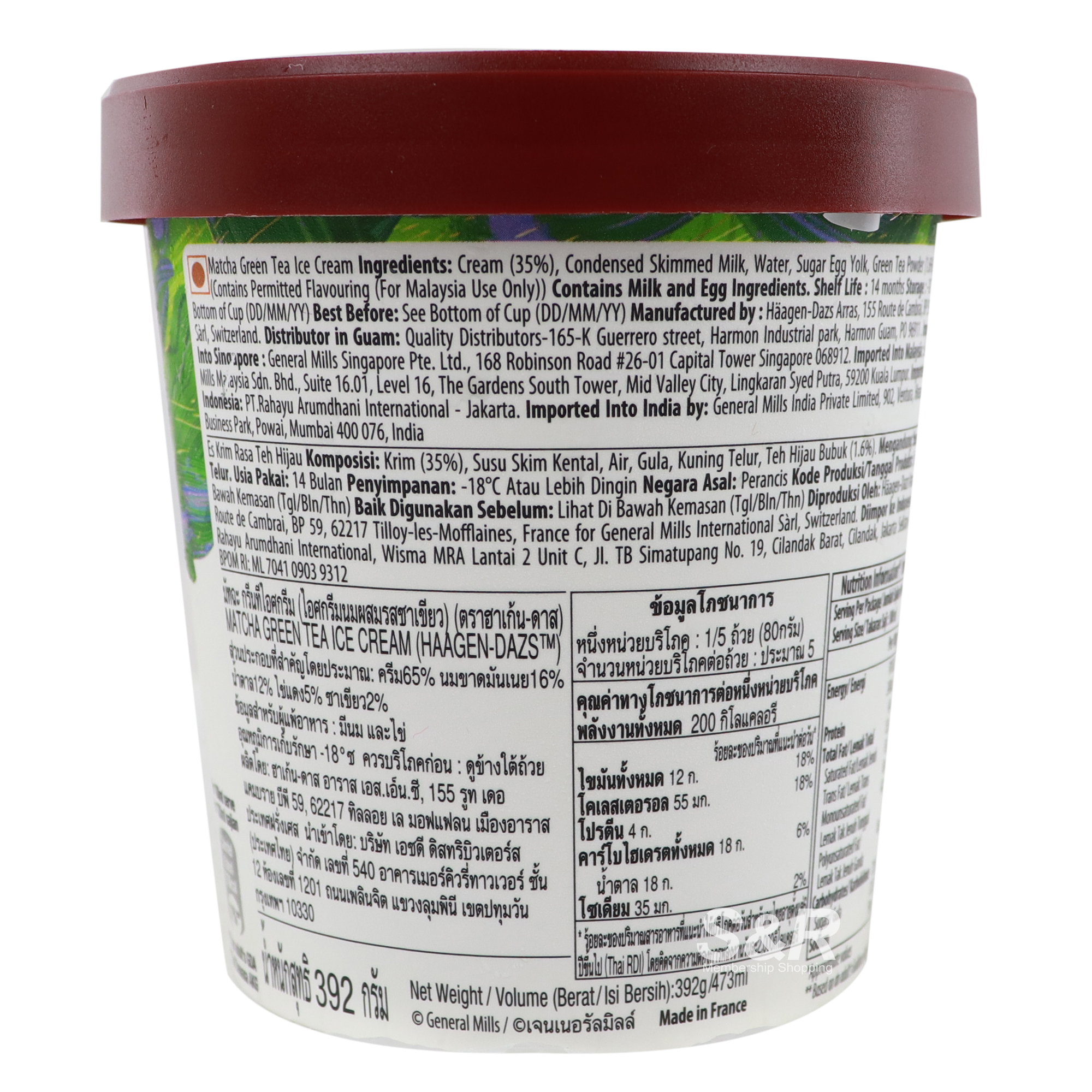 Haagen Dazs Matcha Green Tea Ice Cream Ingredients Low Prices lucid