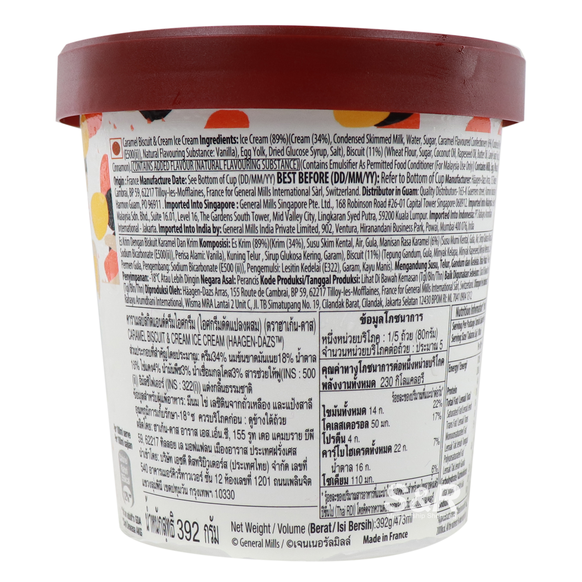 Haagen-Dazs Caramel Biscuit & Cream Speculoos