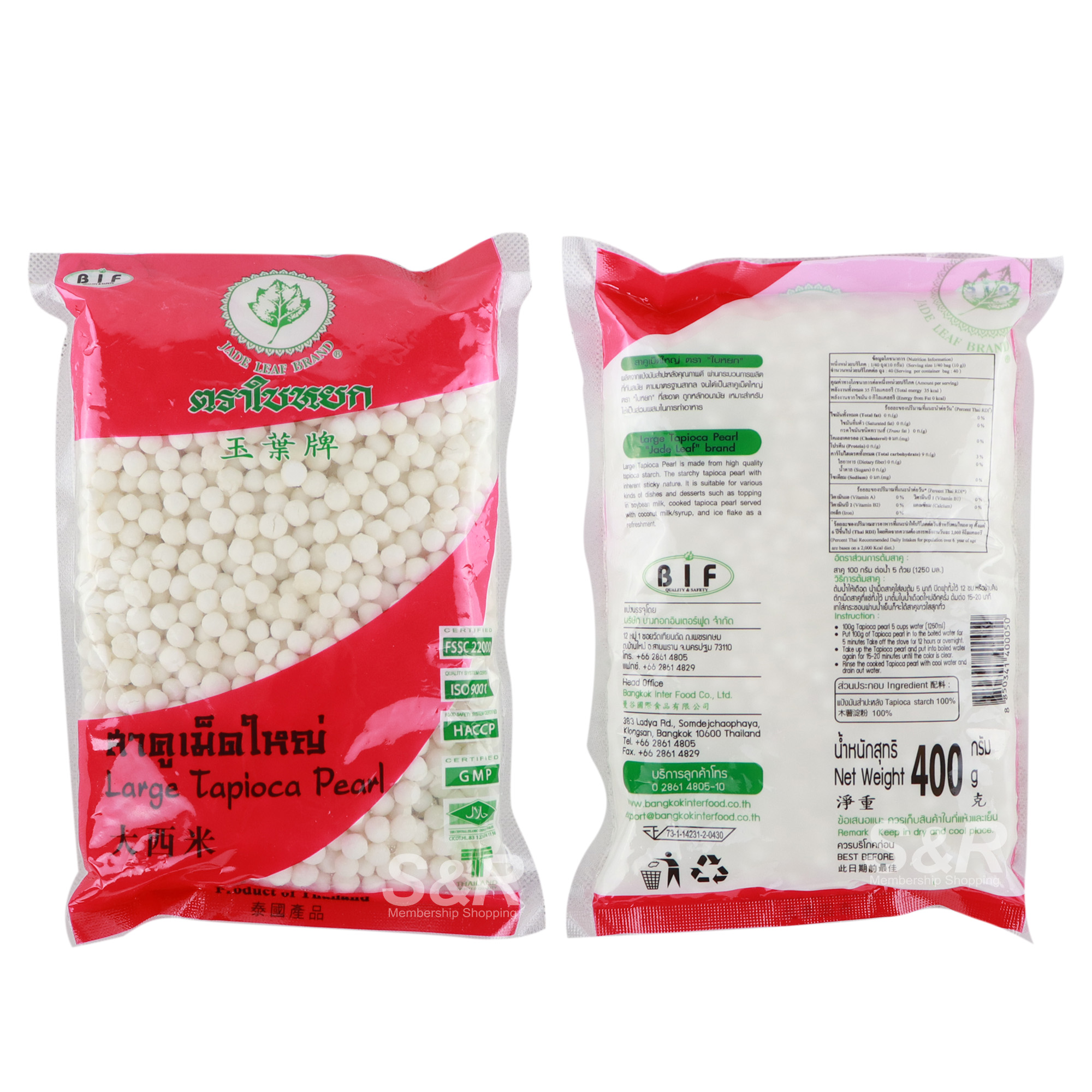 Jade Leaf Tapioca Pearls