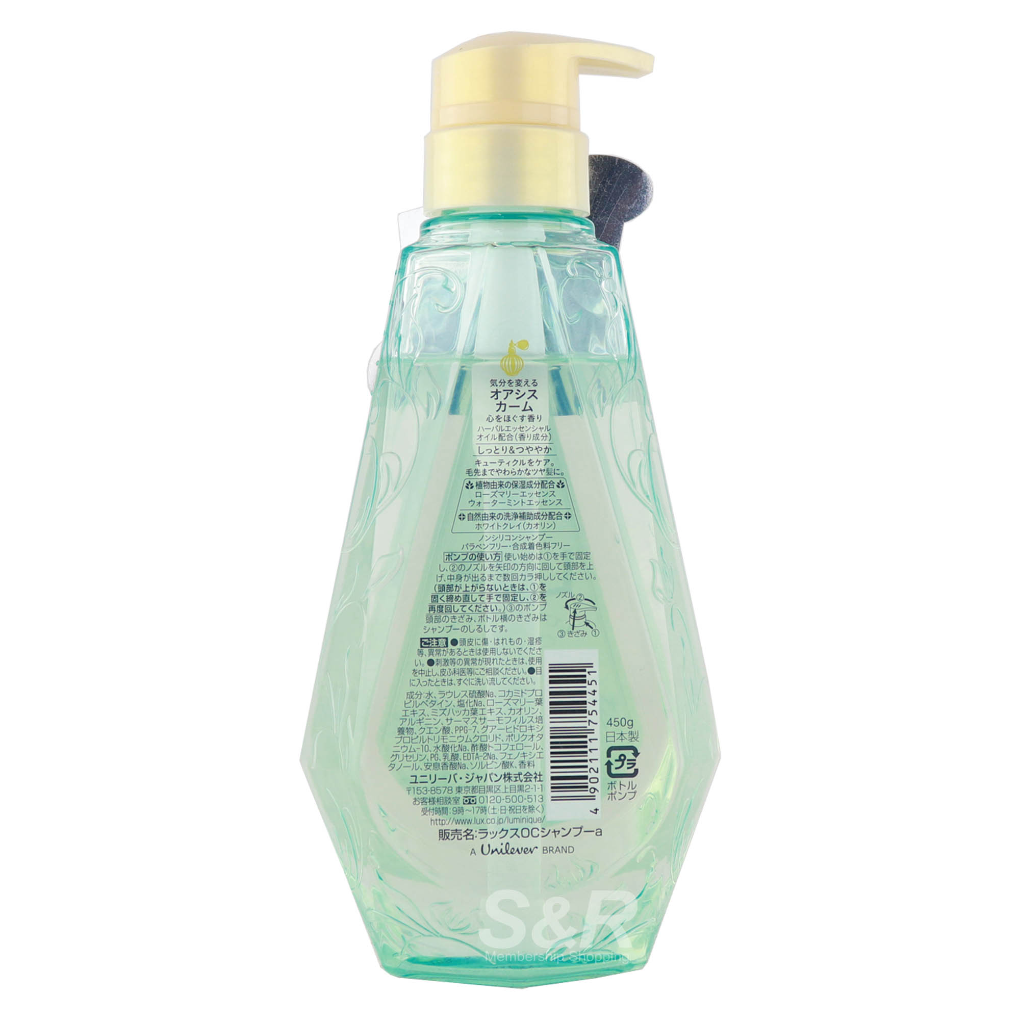 Lux Luminique Oasis Calm