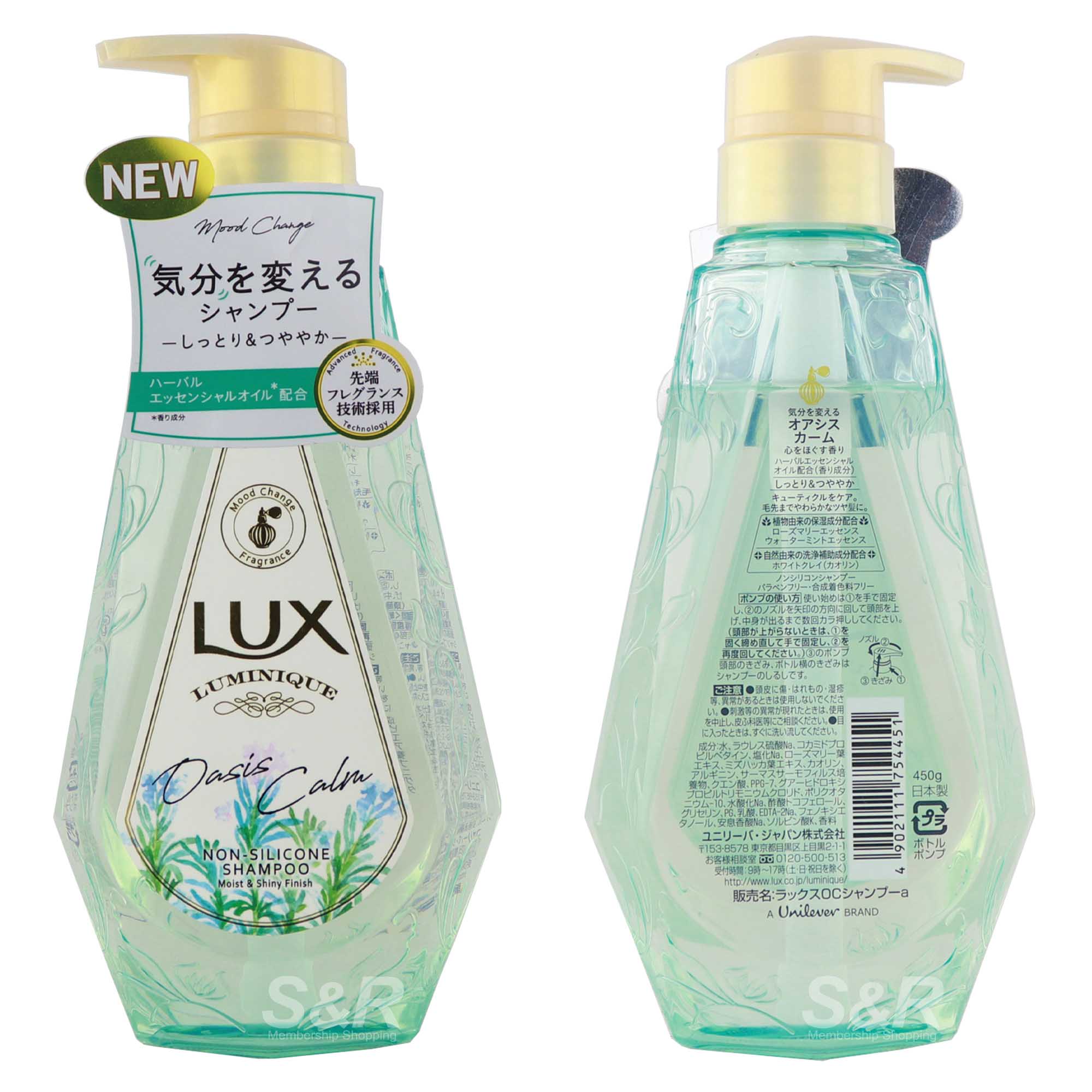 Lux Luminique Oasis Calm
