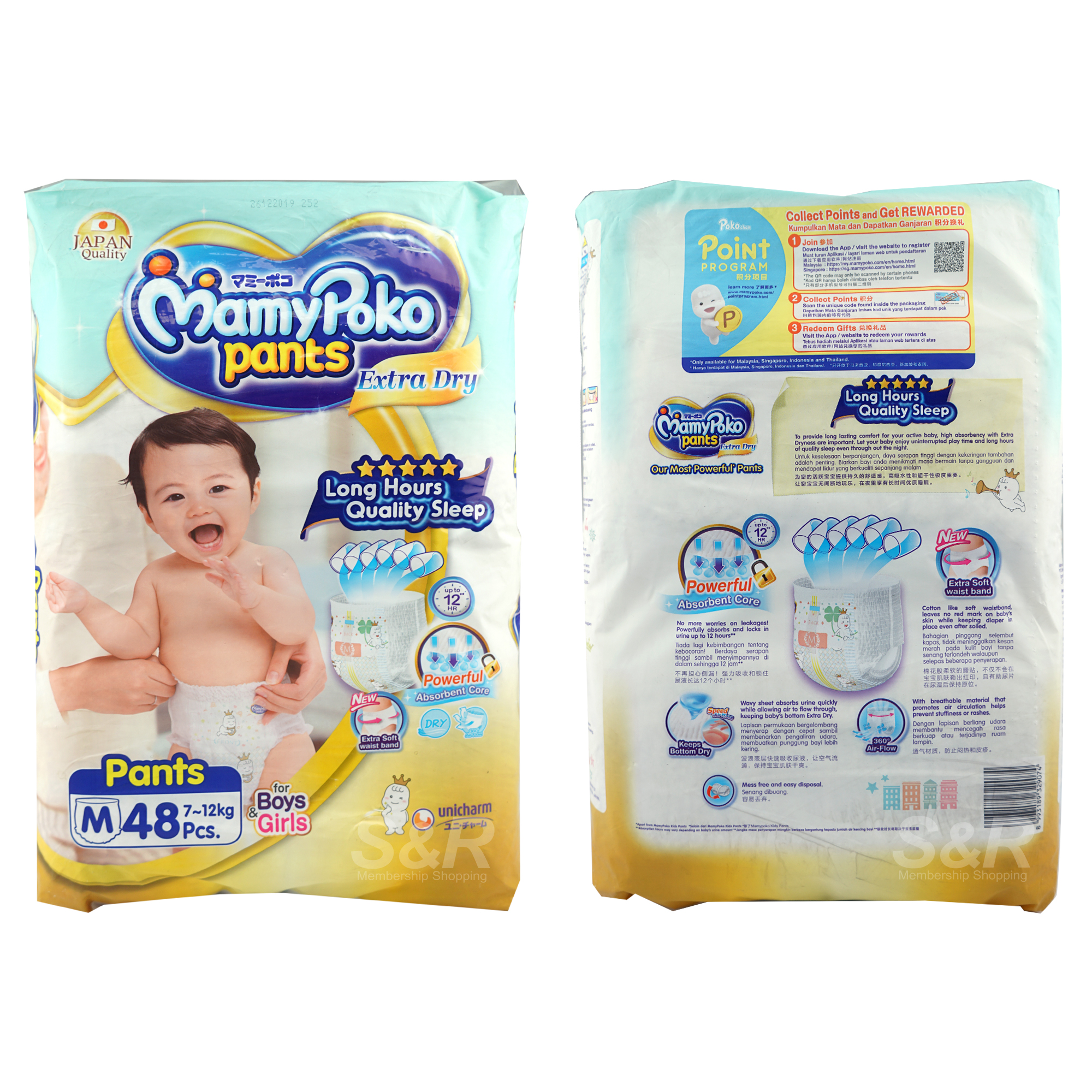 Mamypoko Medium-sized Disposable Baby Diapers