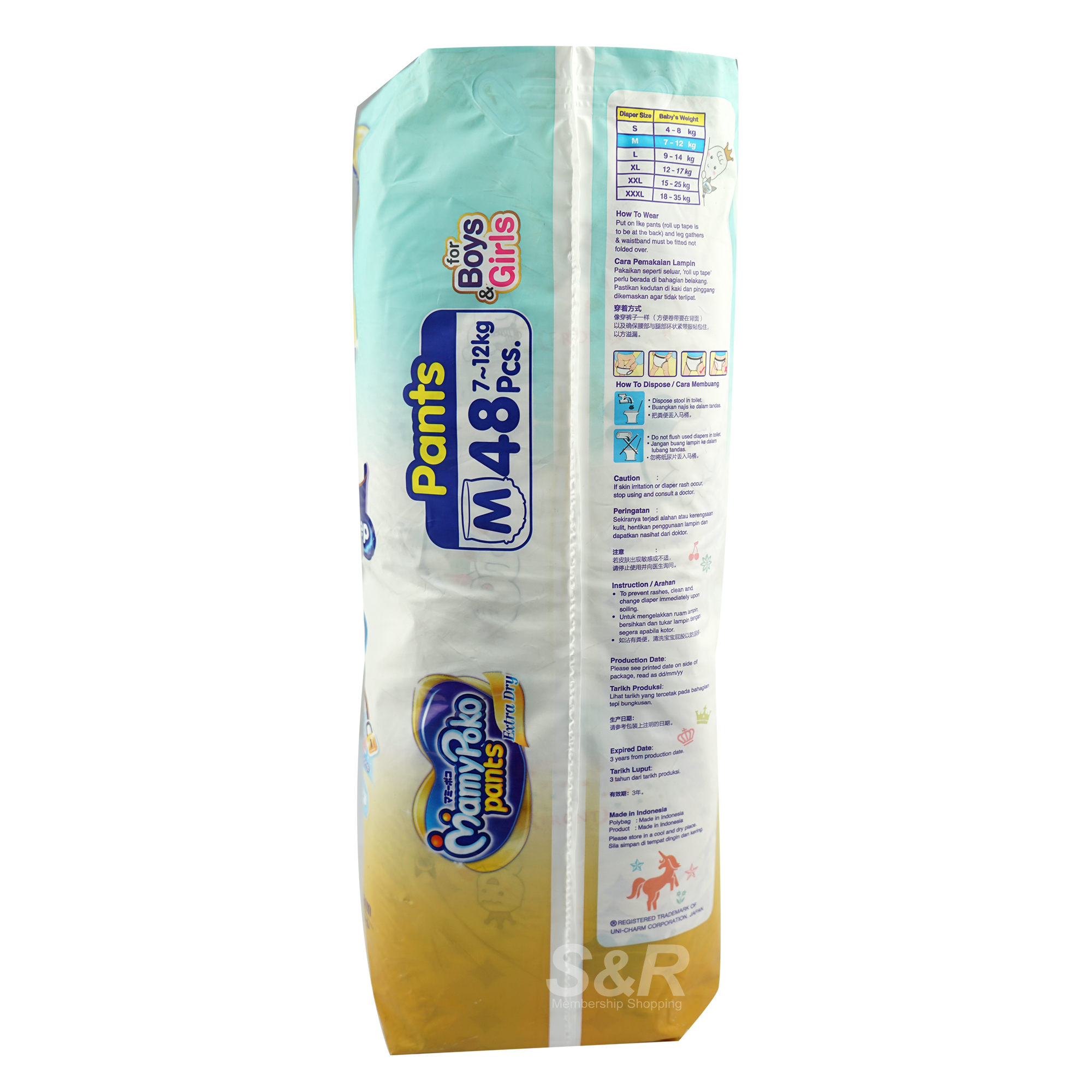 Mamypoko Medium-sized Disposable Baby Diapers