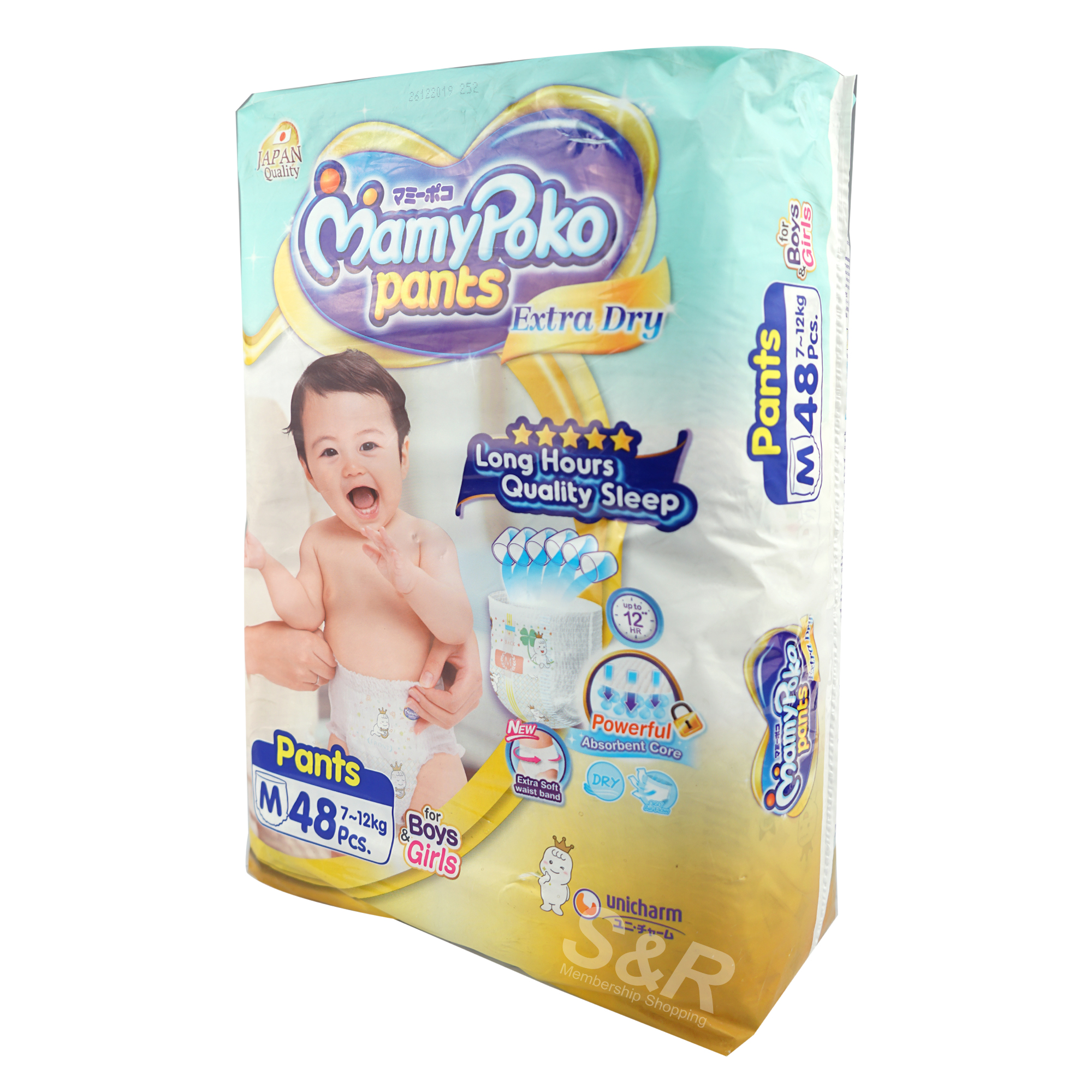Mamypoko Medium-sized Disposable Baby Diapers