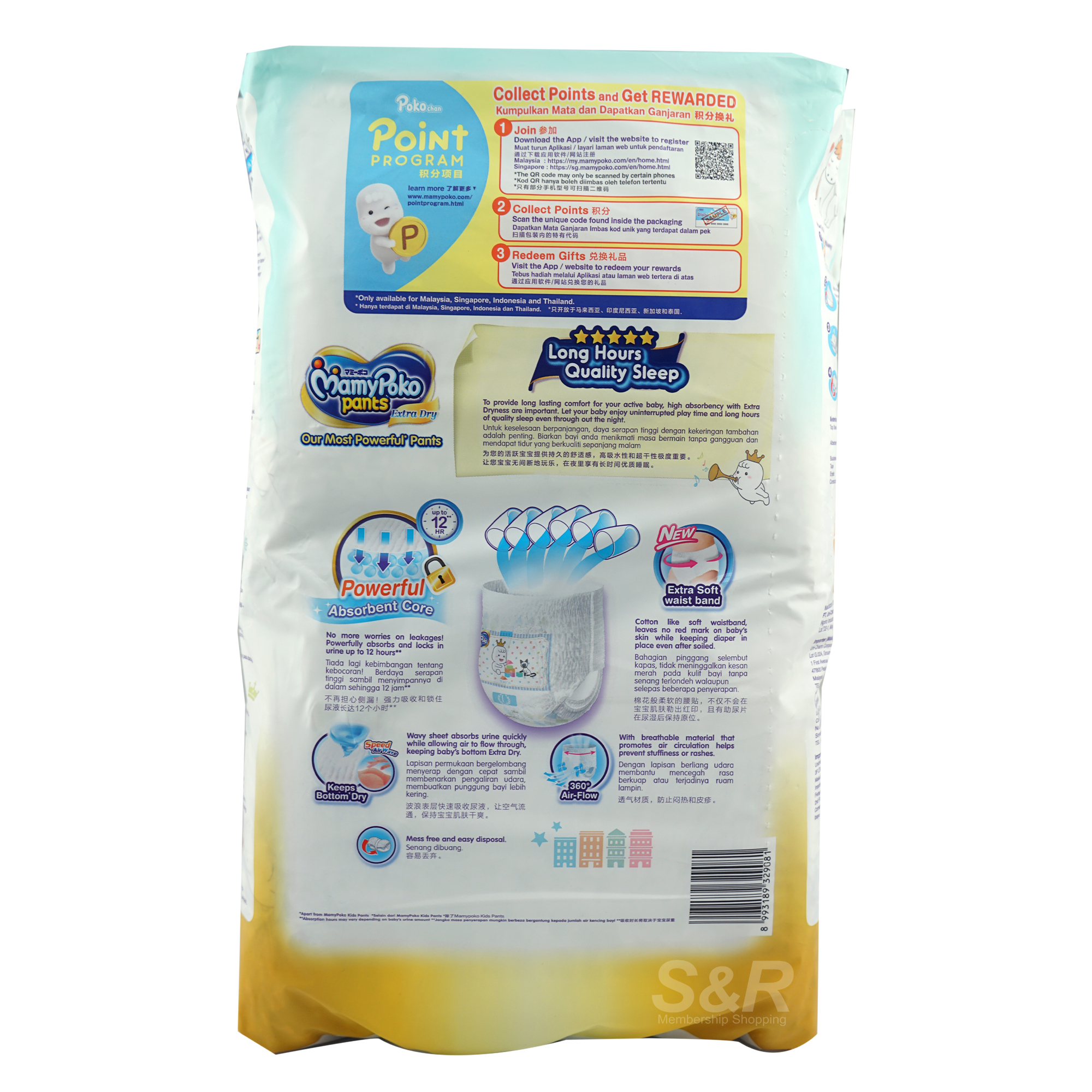 Mamypoko Pants Extra Dry Larged-sized Disposable Baby Diapers