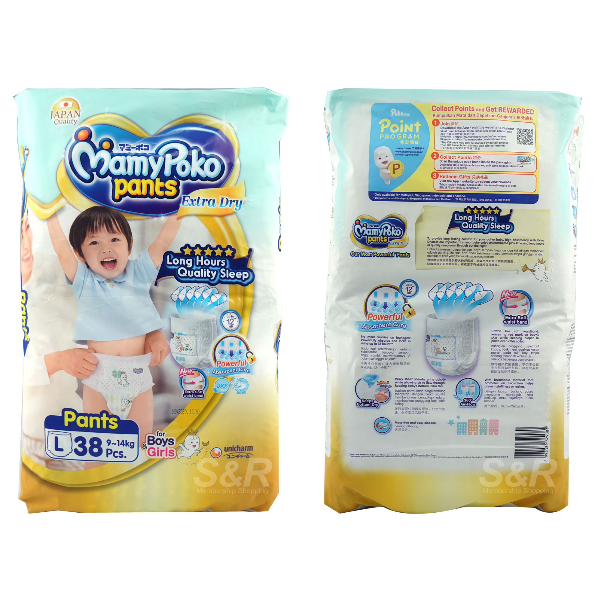 Mamypoko Pants Extra Dry Larged-sized Disposable Baby Diapers