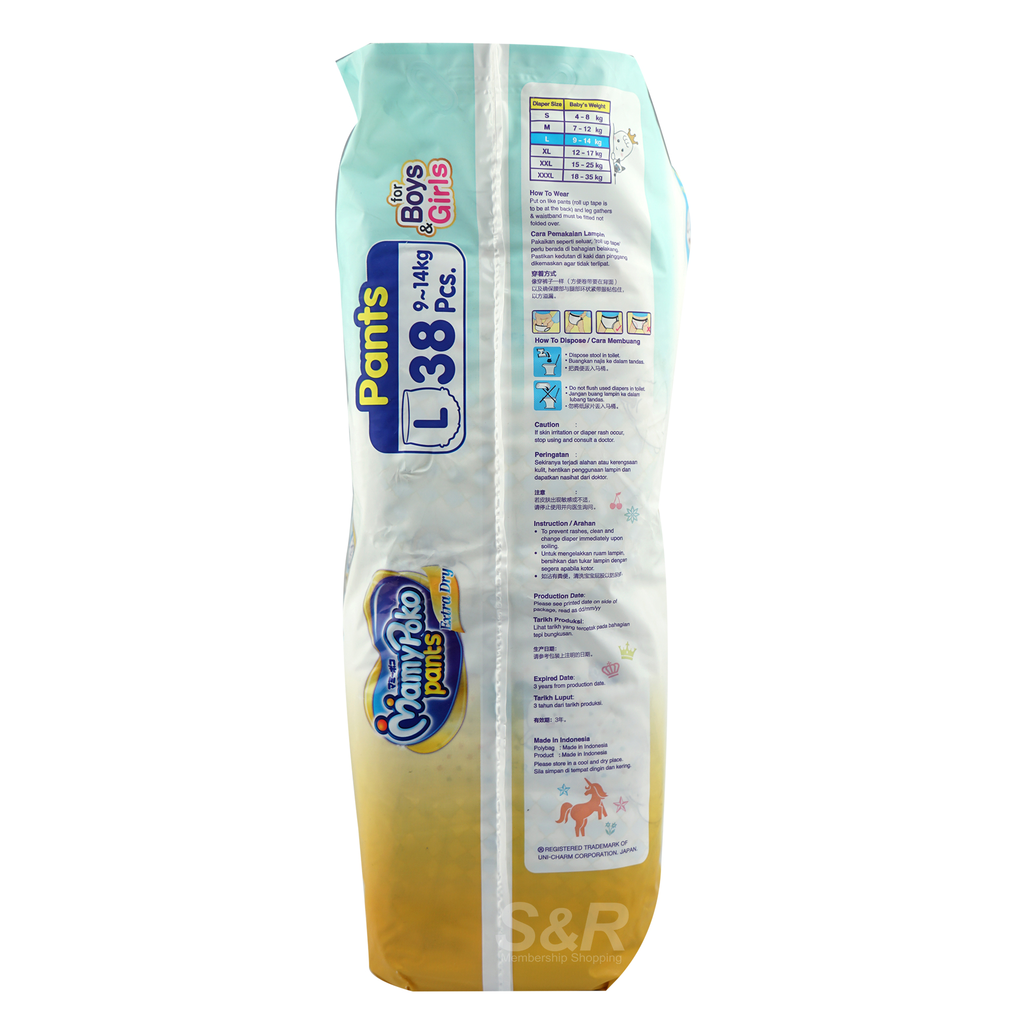 Mamypoko Pants Extra Dry Larged-sized Disposable Baby Diapers