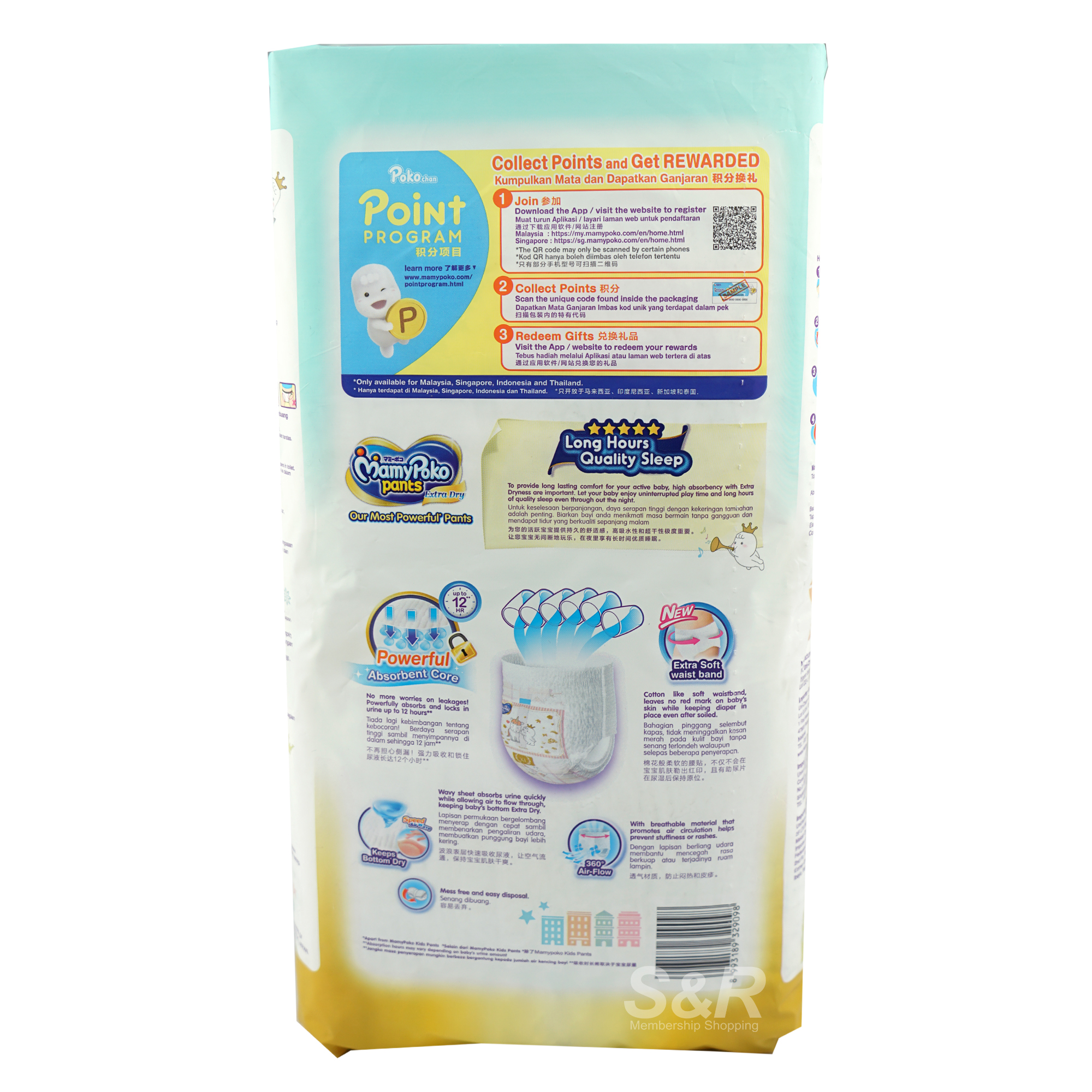 Mamypoko Pants Extra Dry Extra Larged-sized Disposable Baby Diapers