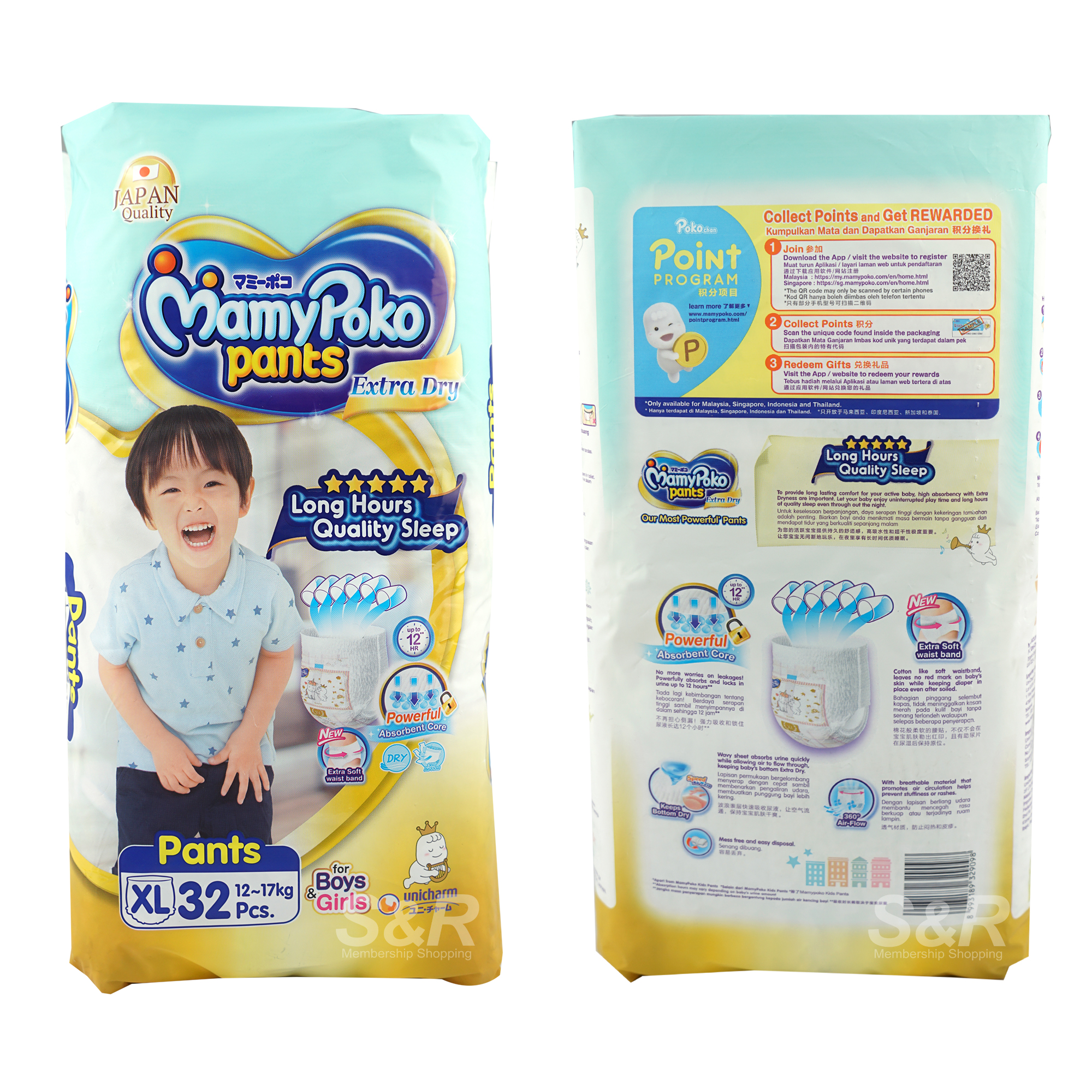 Mamypoko Pants Extra Dry Extra Larged-sized Disposable Baby Diapers