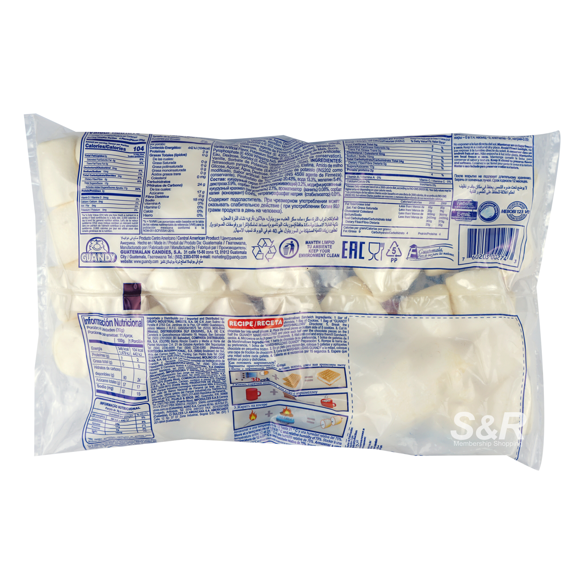 Guandy Marshmallow