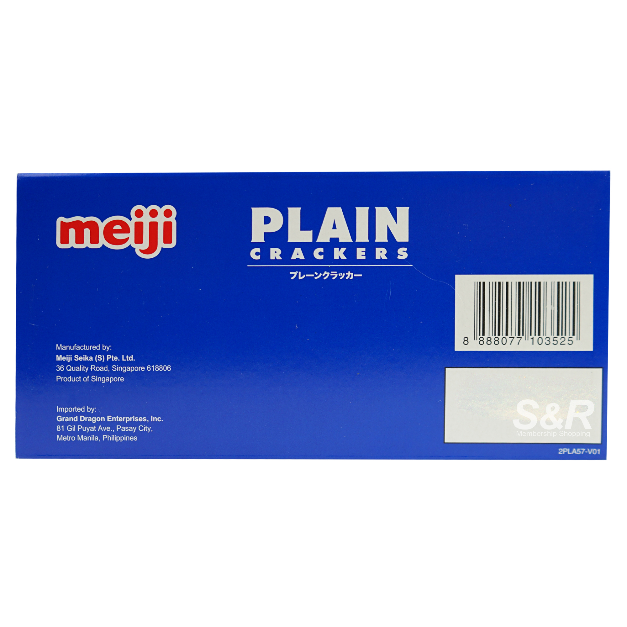 Meiji Plain Crackers