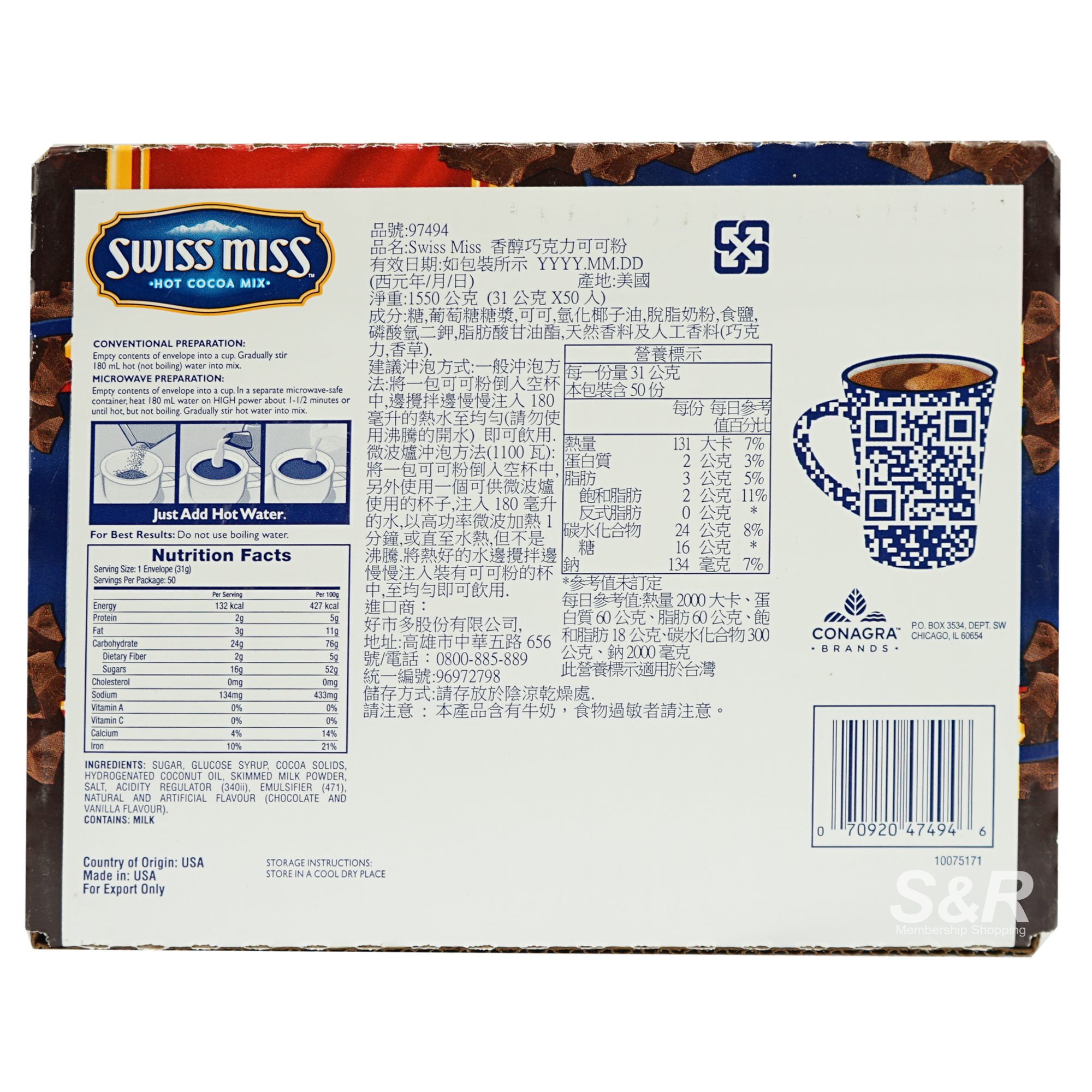 Swiss Miss Dark Chocolate Hot Cocoa Powder Mix
