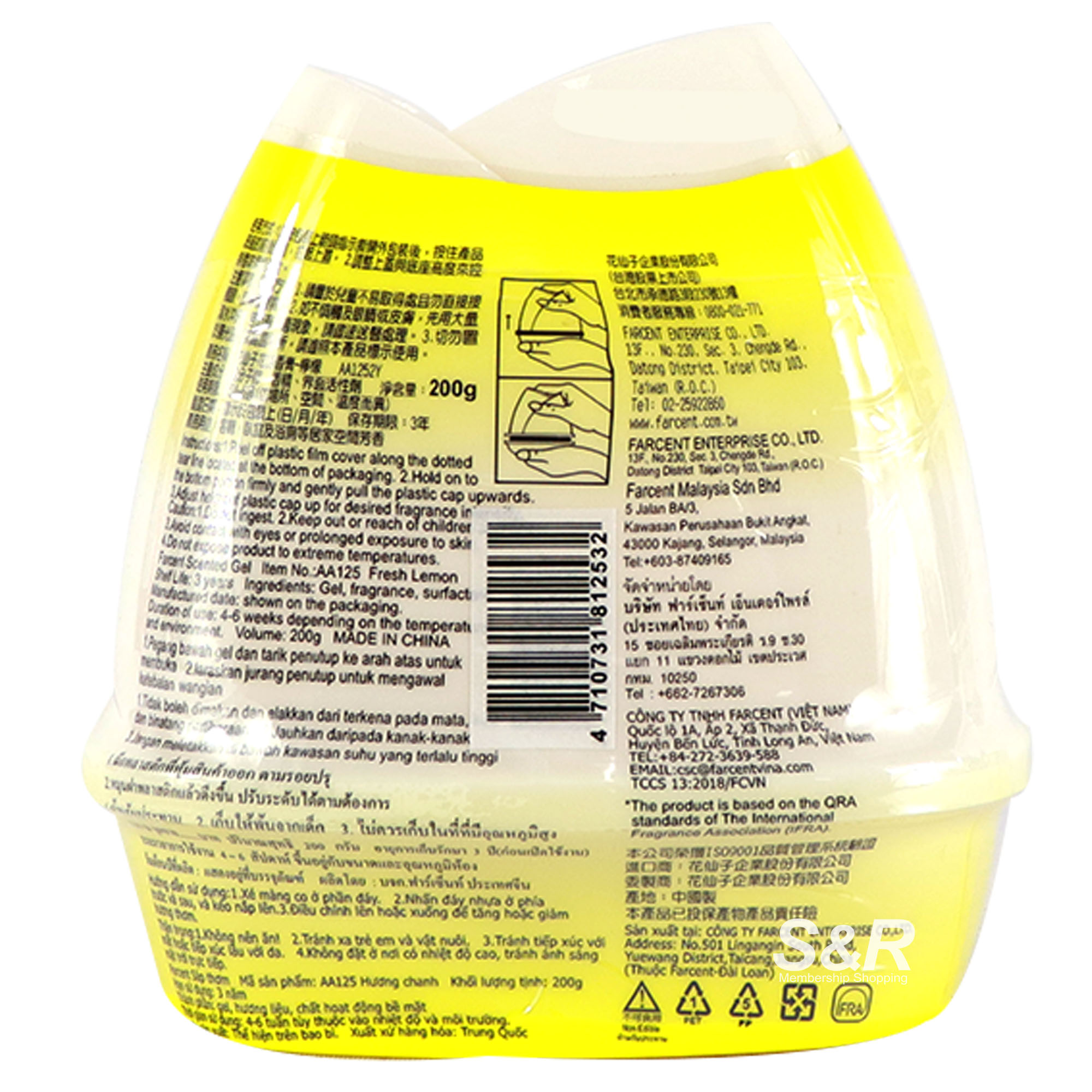 Farcent Scented Gel