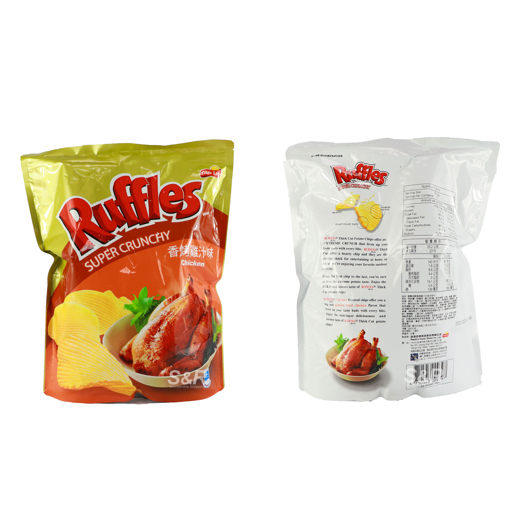 Ruffles Super Crunchy Chicken
