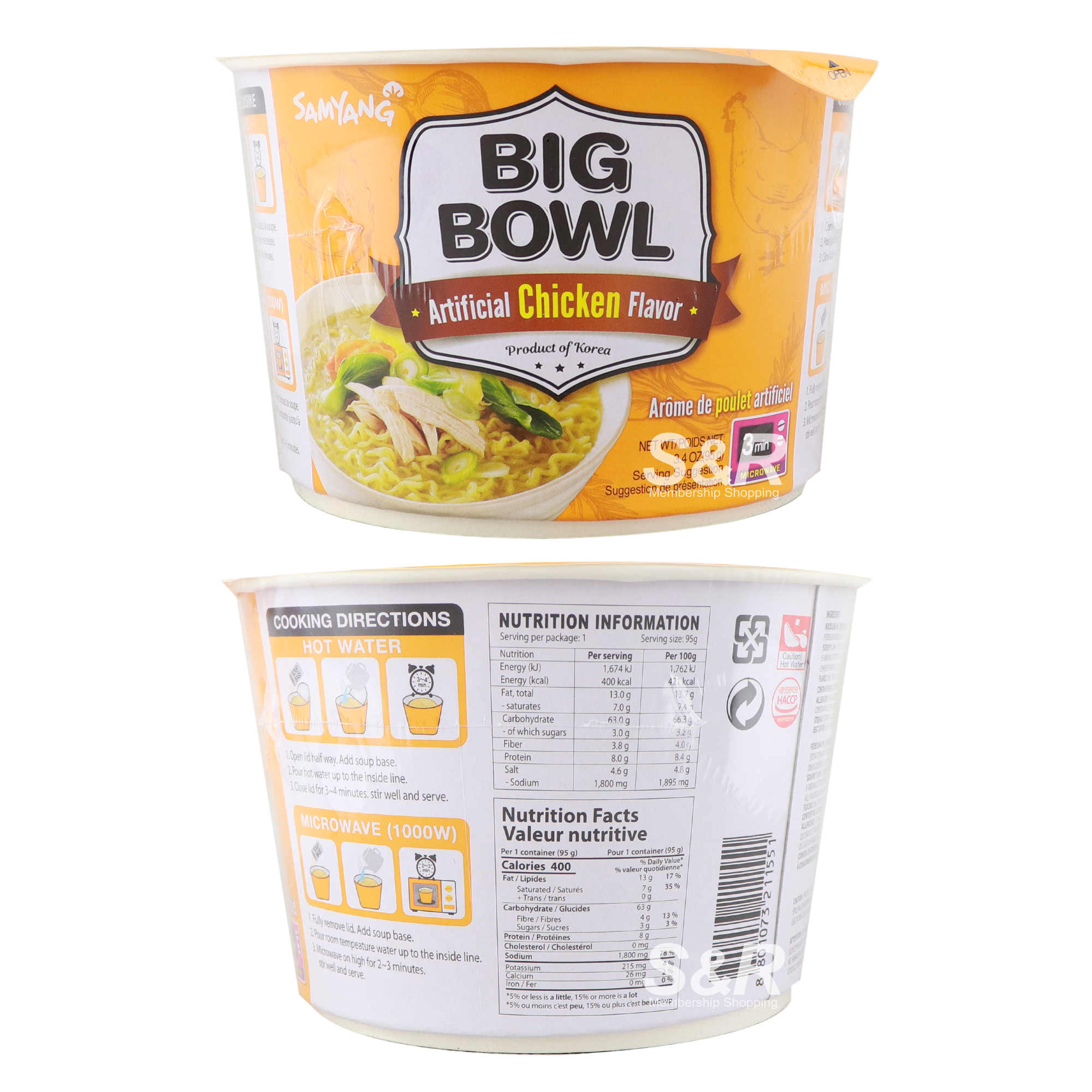 Samyang Big Bowl Artificial Chicken Flavor