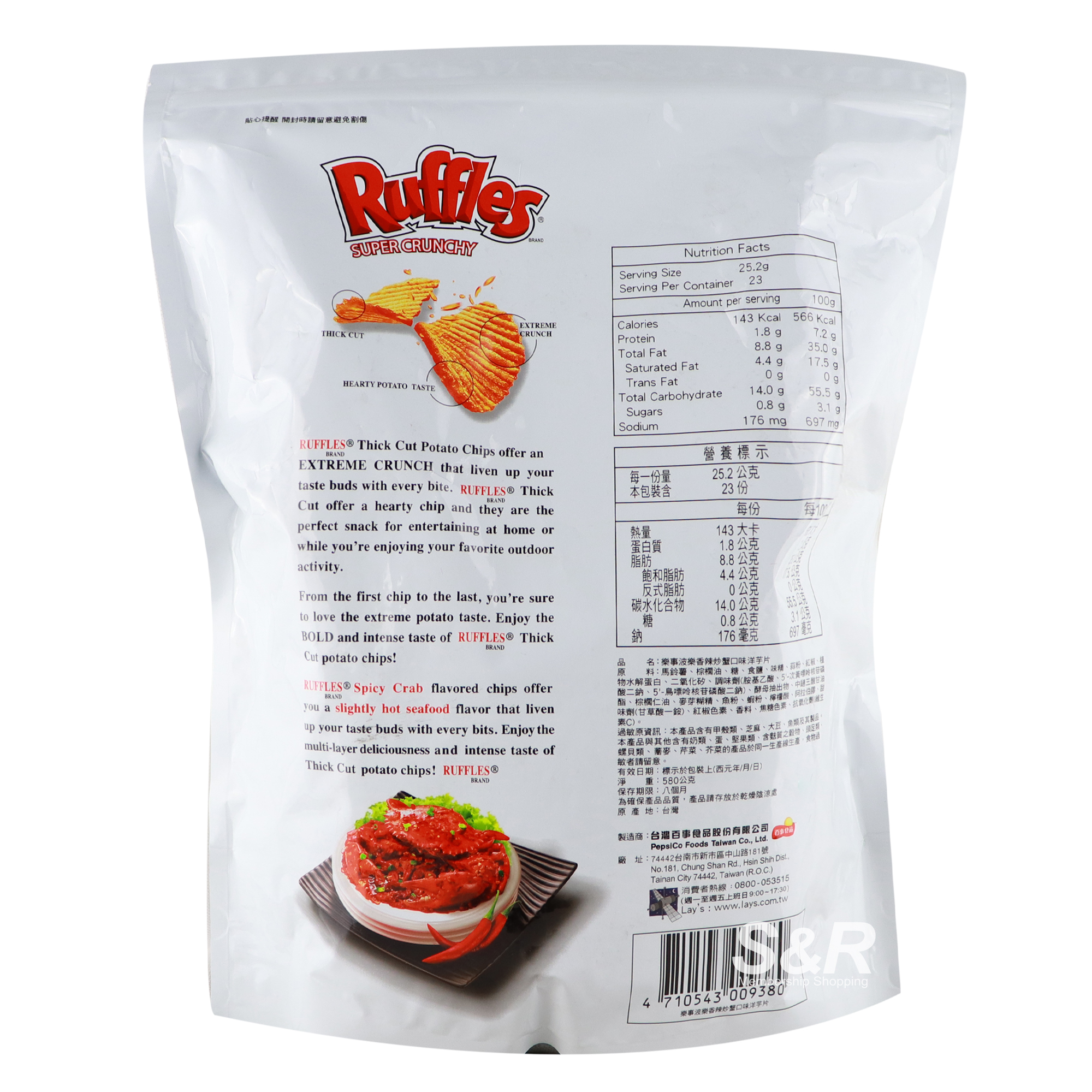 Ruffles Potato Crisps
