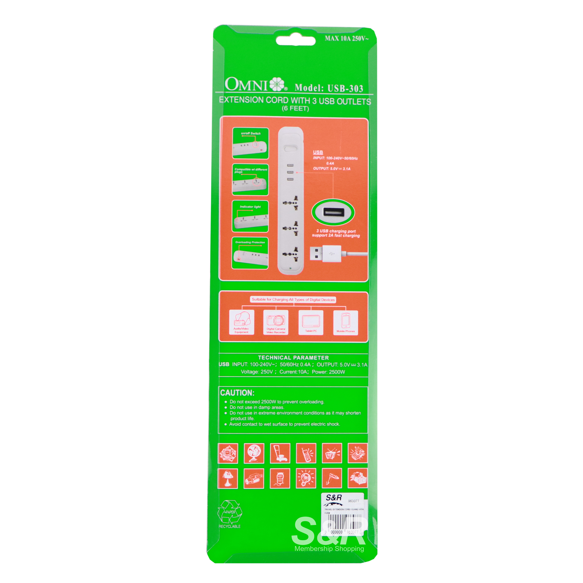 Omni Extension Cord