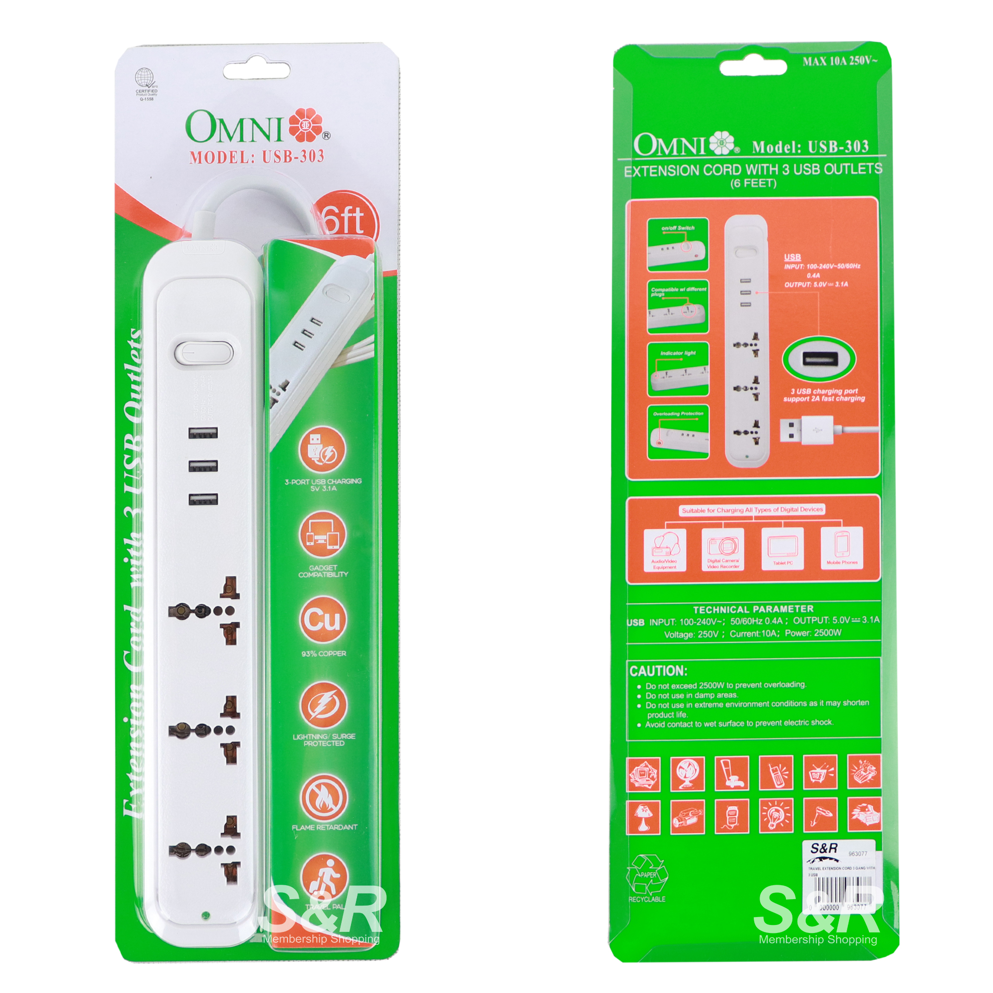 Omni Extension Cord