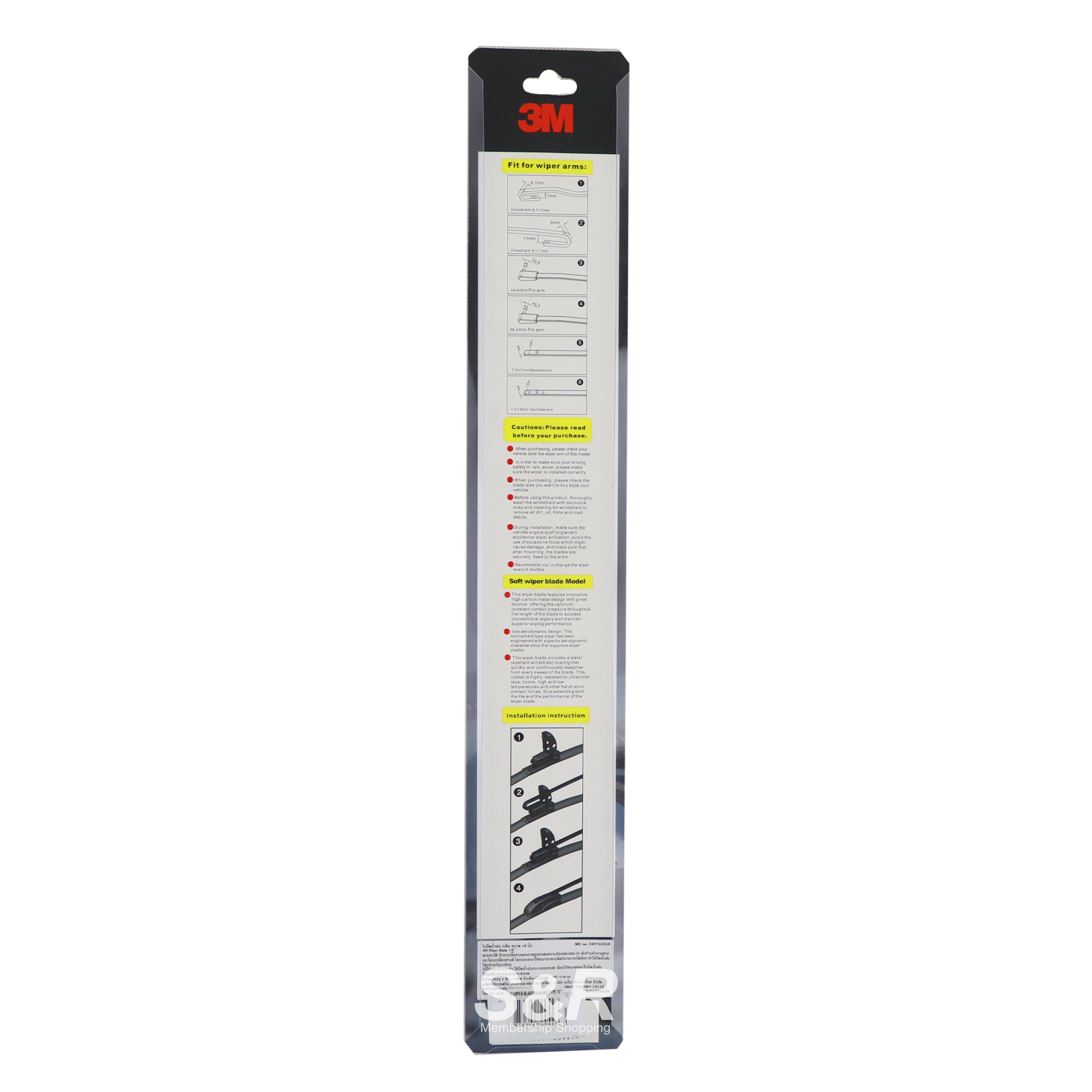 3M Wiper Blade