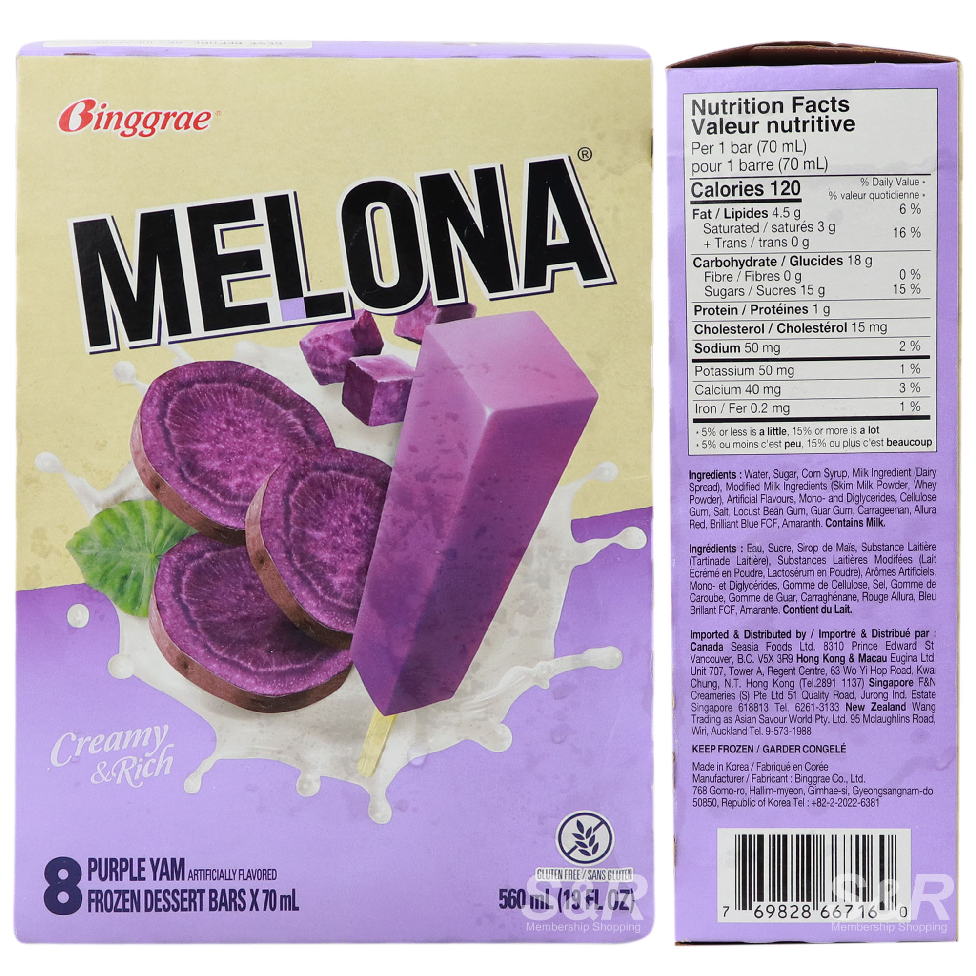 Binggrae Melona Purple Yam Ice Cream Bar 8pcs