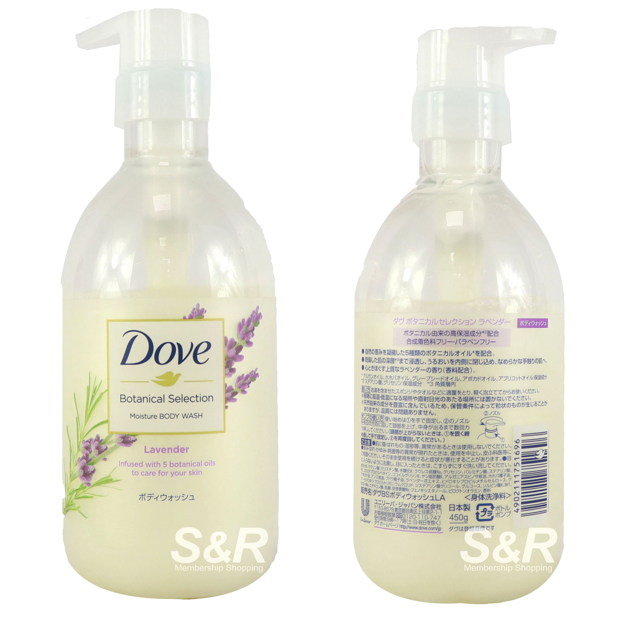 Dove Botanical Selection