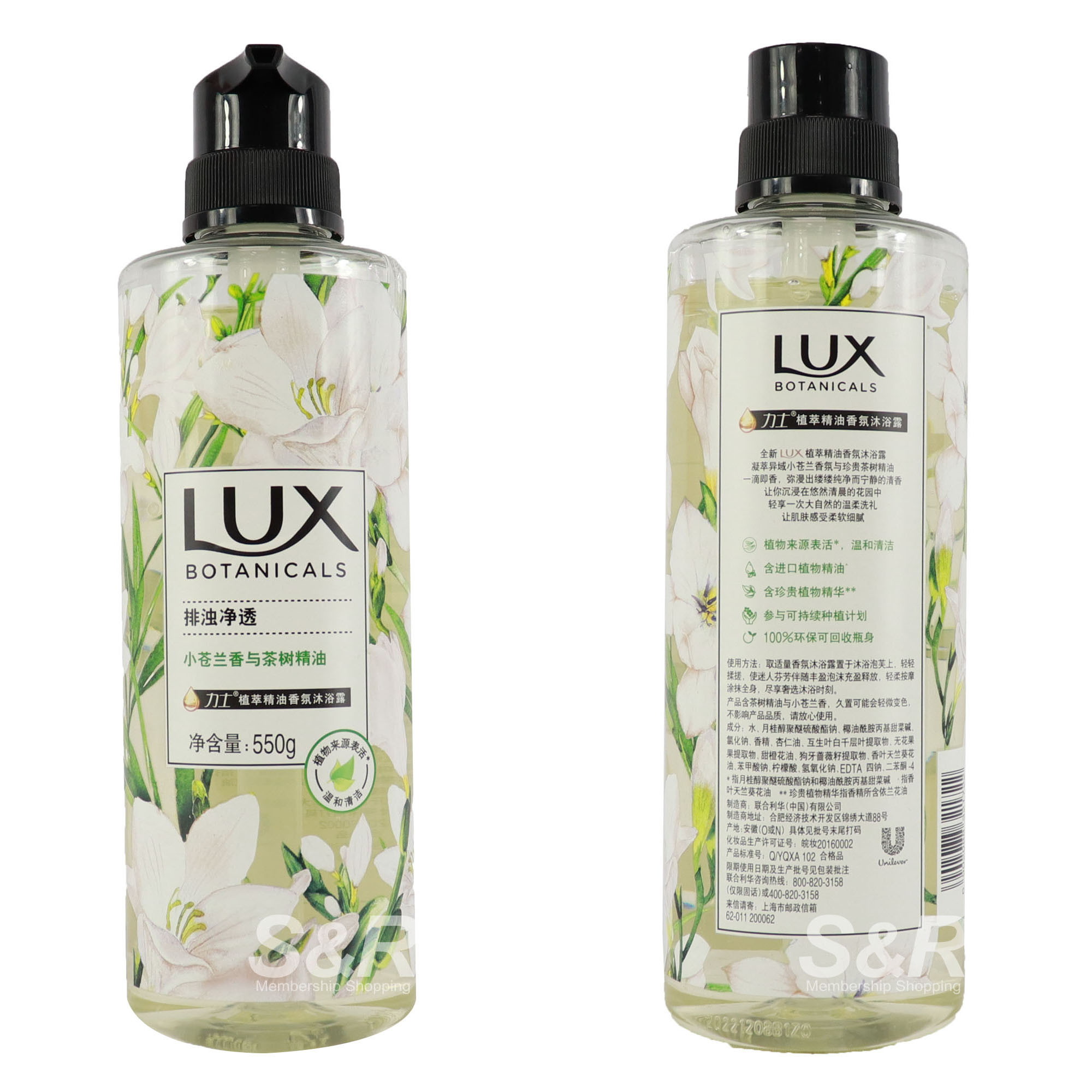 Freesia and Tea Tree Oil
