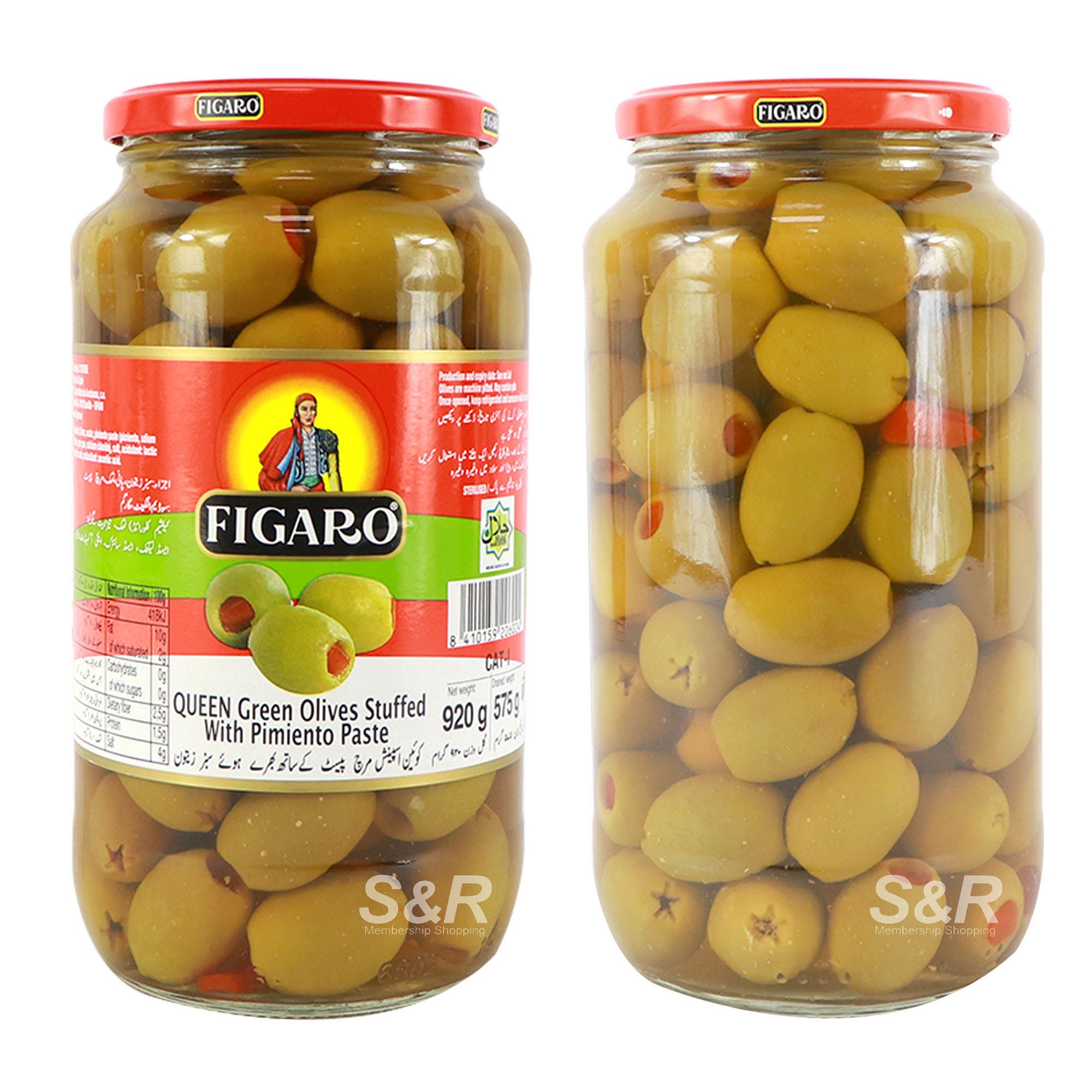 Figaro Queen Green Olives Stuffed with Pimiento Paste
