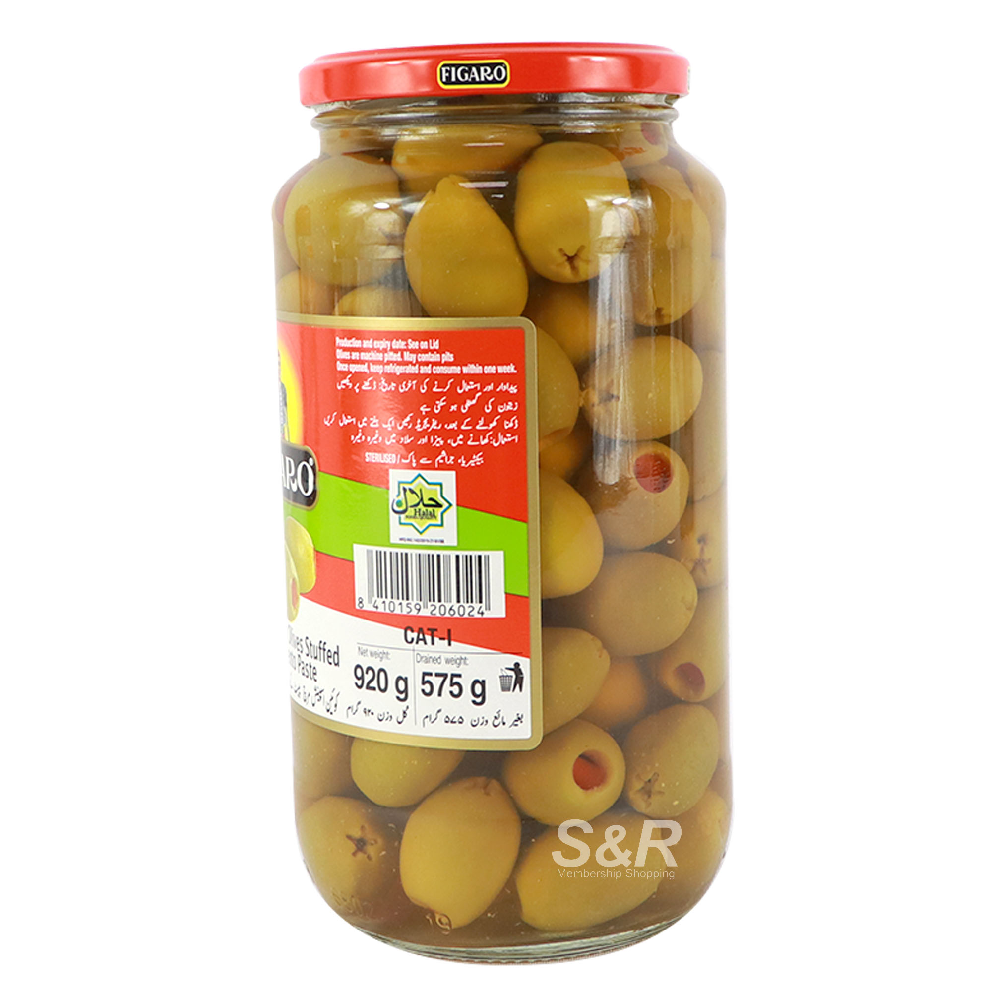 Figaro Queen Green Olives Stuffed with Pimiento Paste 920g