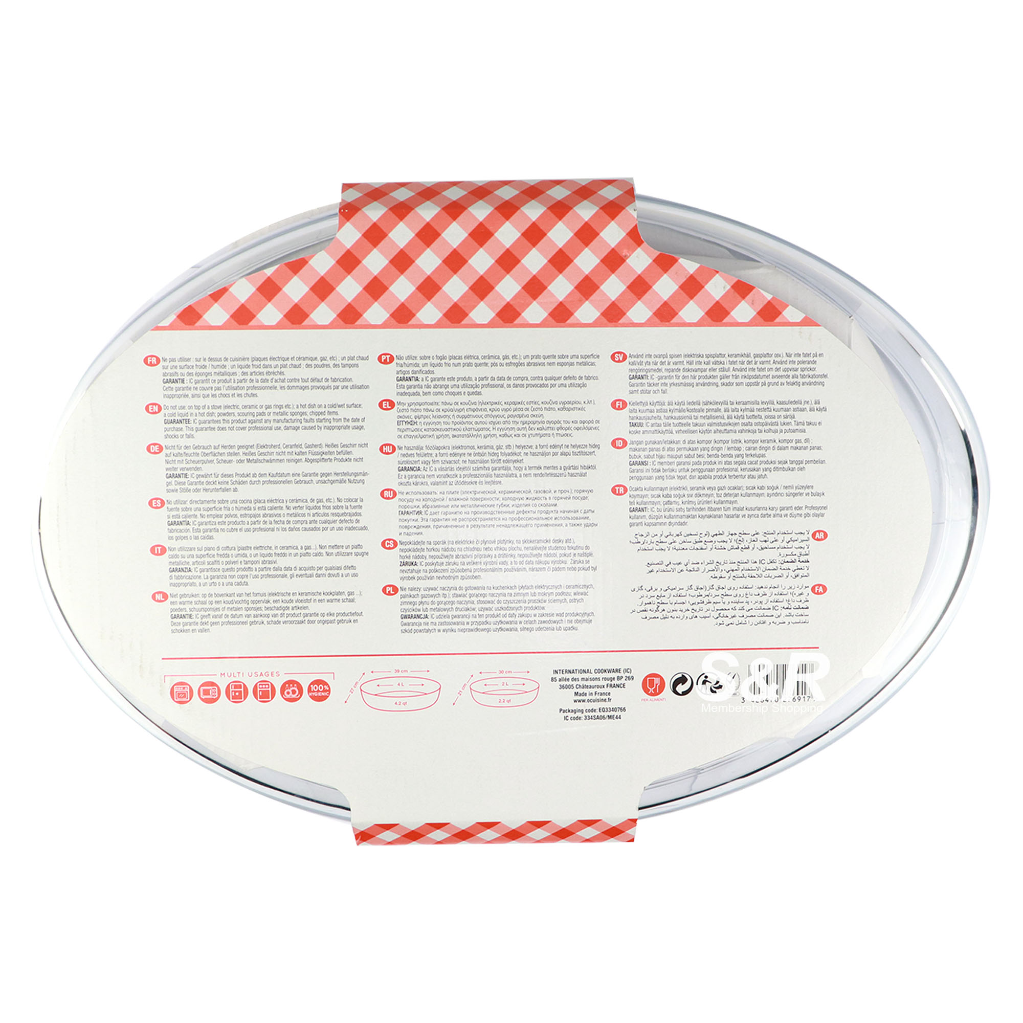 Ocuisine Roaster Oval 2pc Glassware