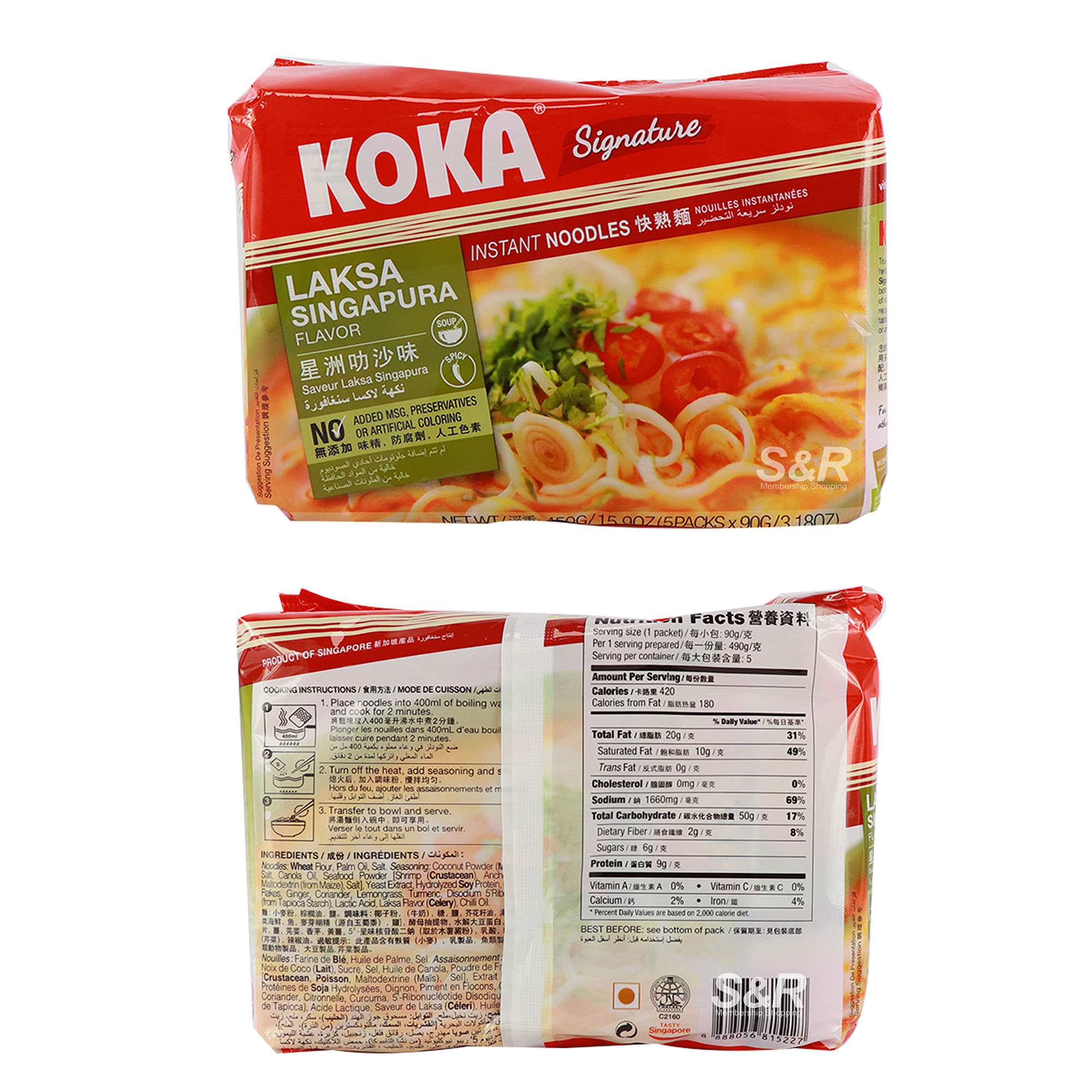 Koka Signature Instant Noodles