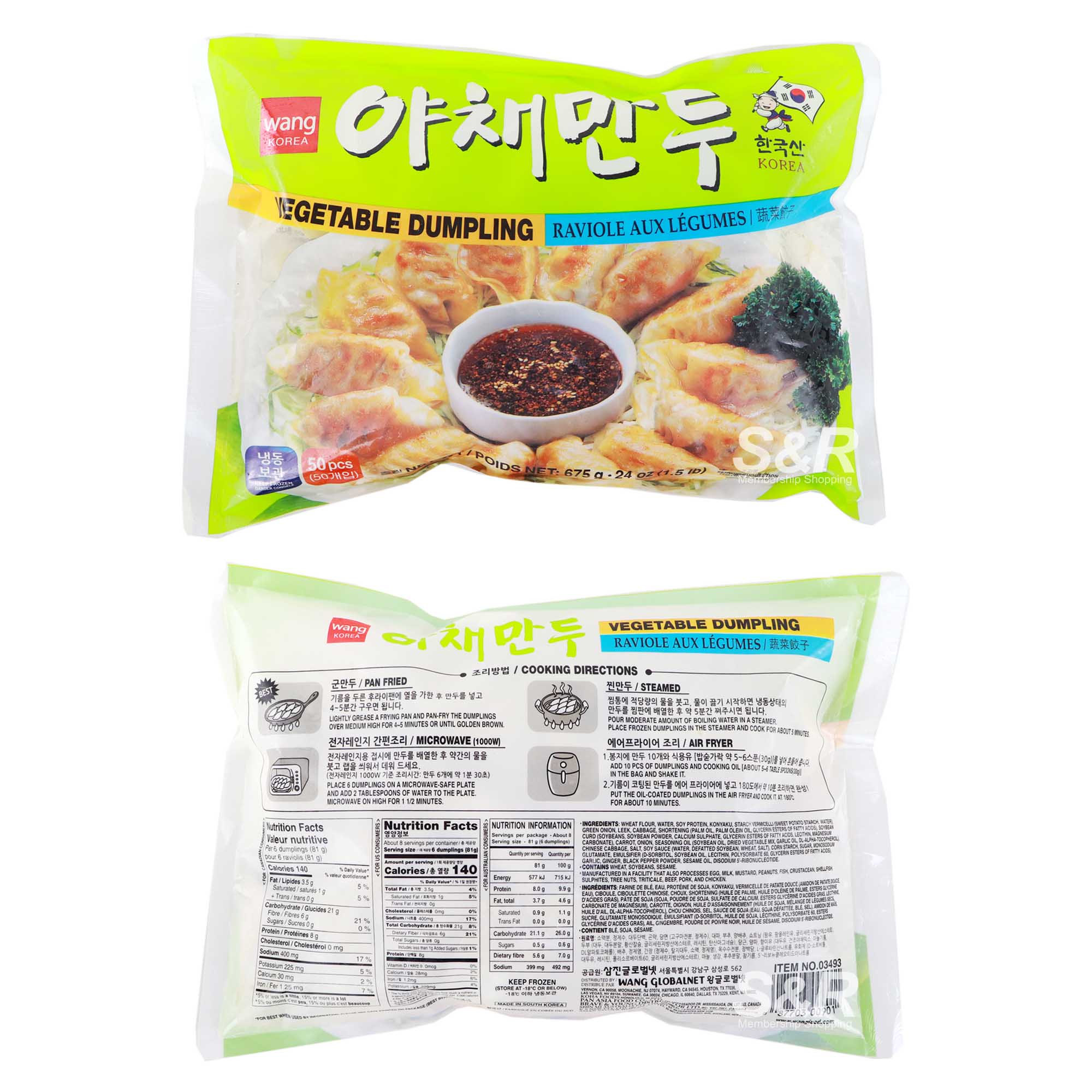 Wang Vegetable Dumplings