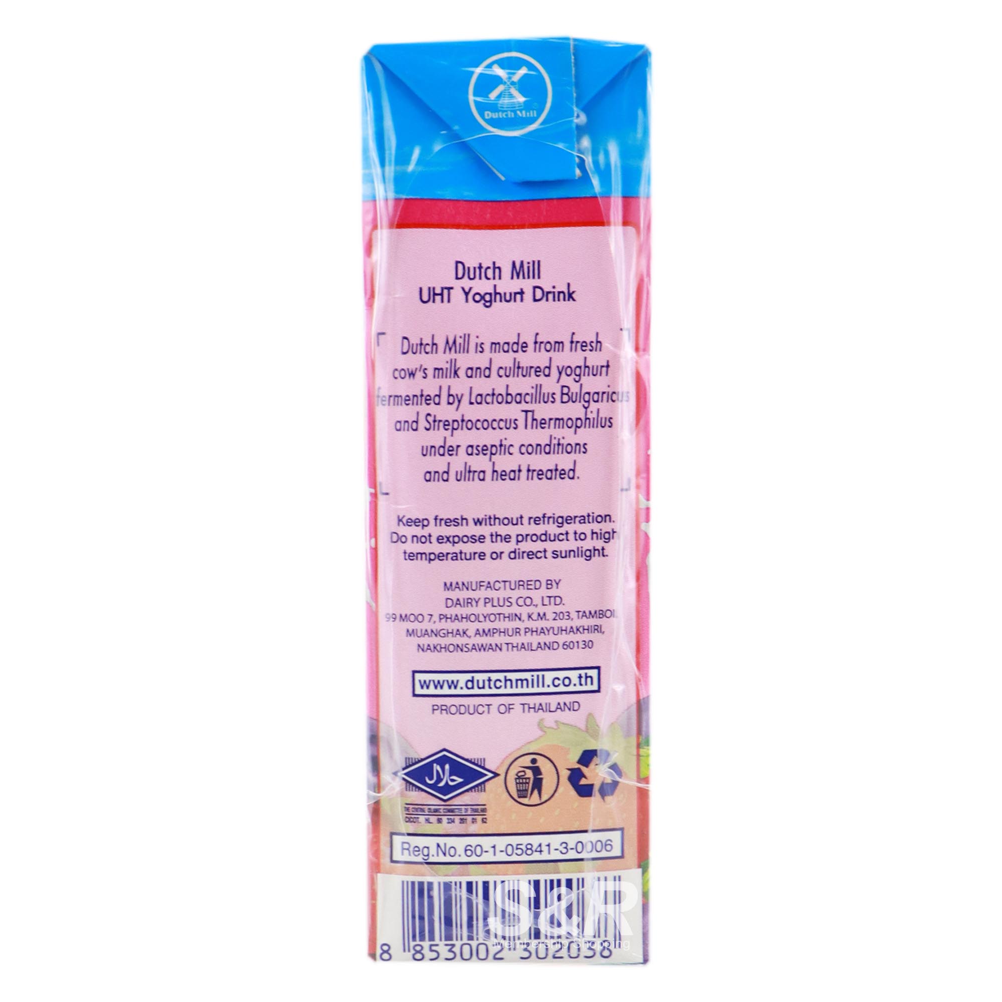 Dutchmill Superfruits Yoghurt Drink