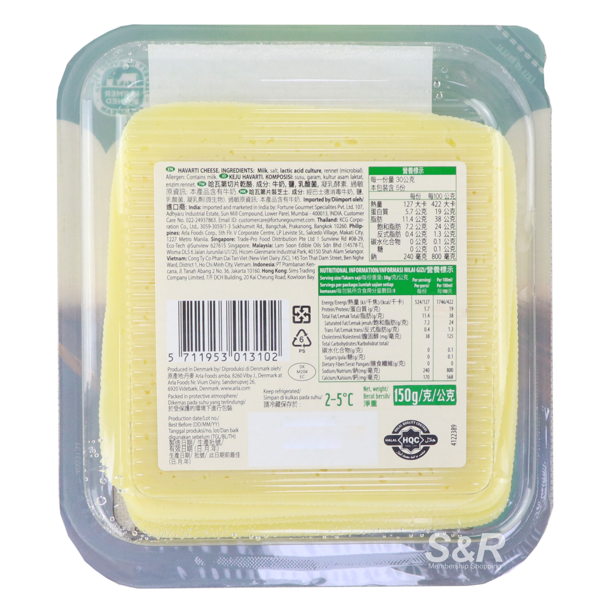 Arla Havarti Slices 150g