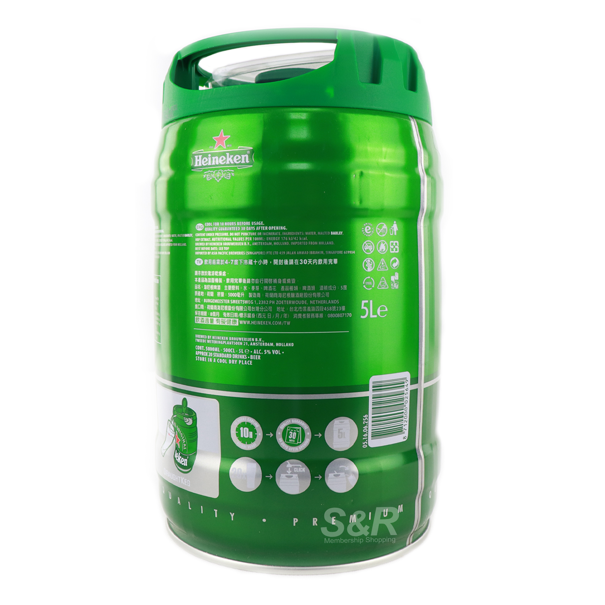 Heineken Original Premium Lager Beer Keg