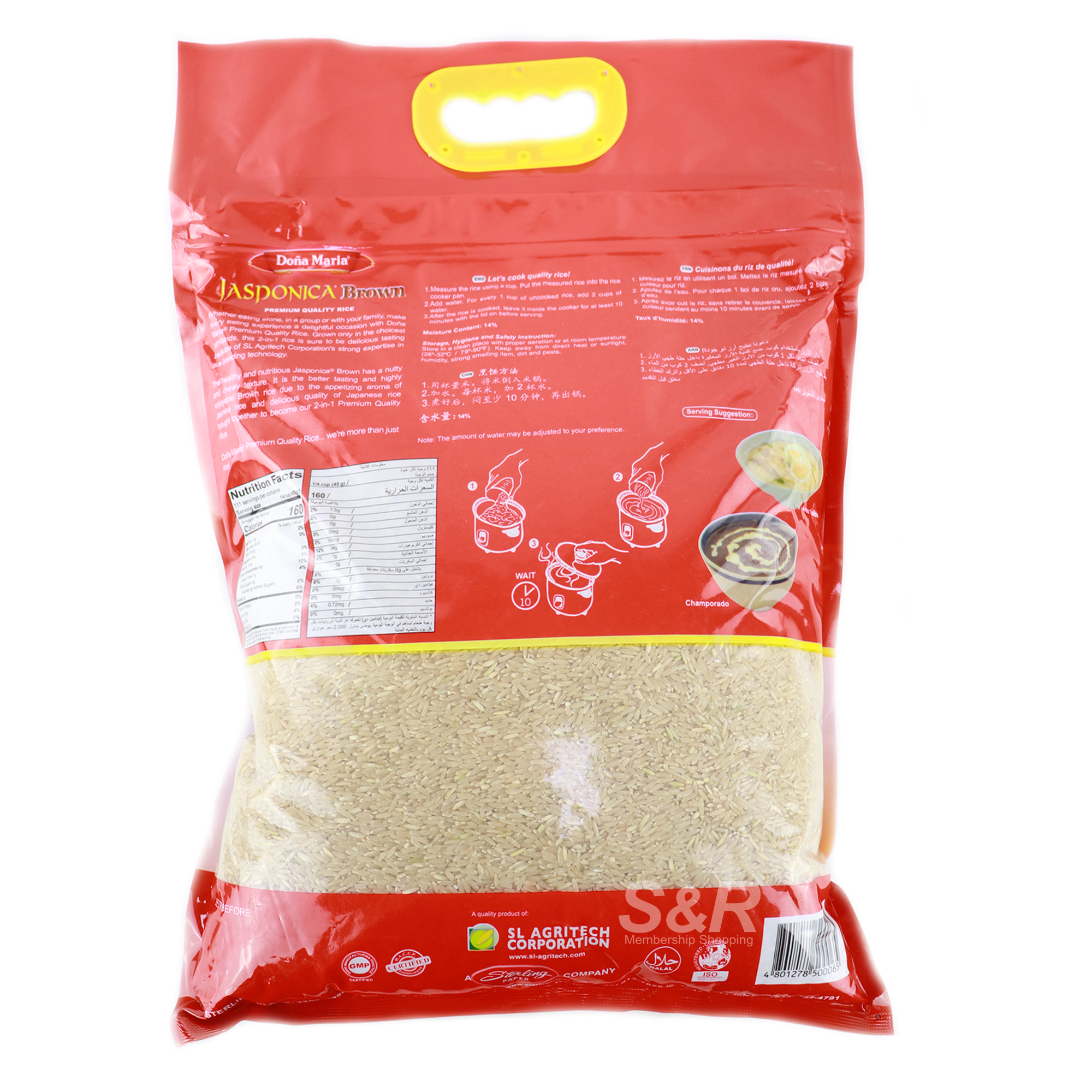 Dona Maria Jasponica Brown Rice