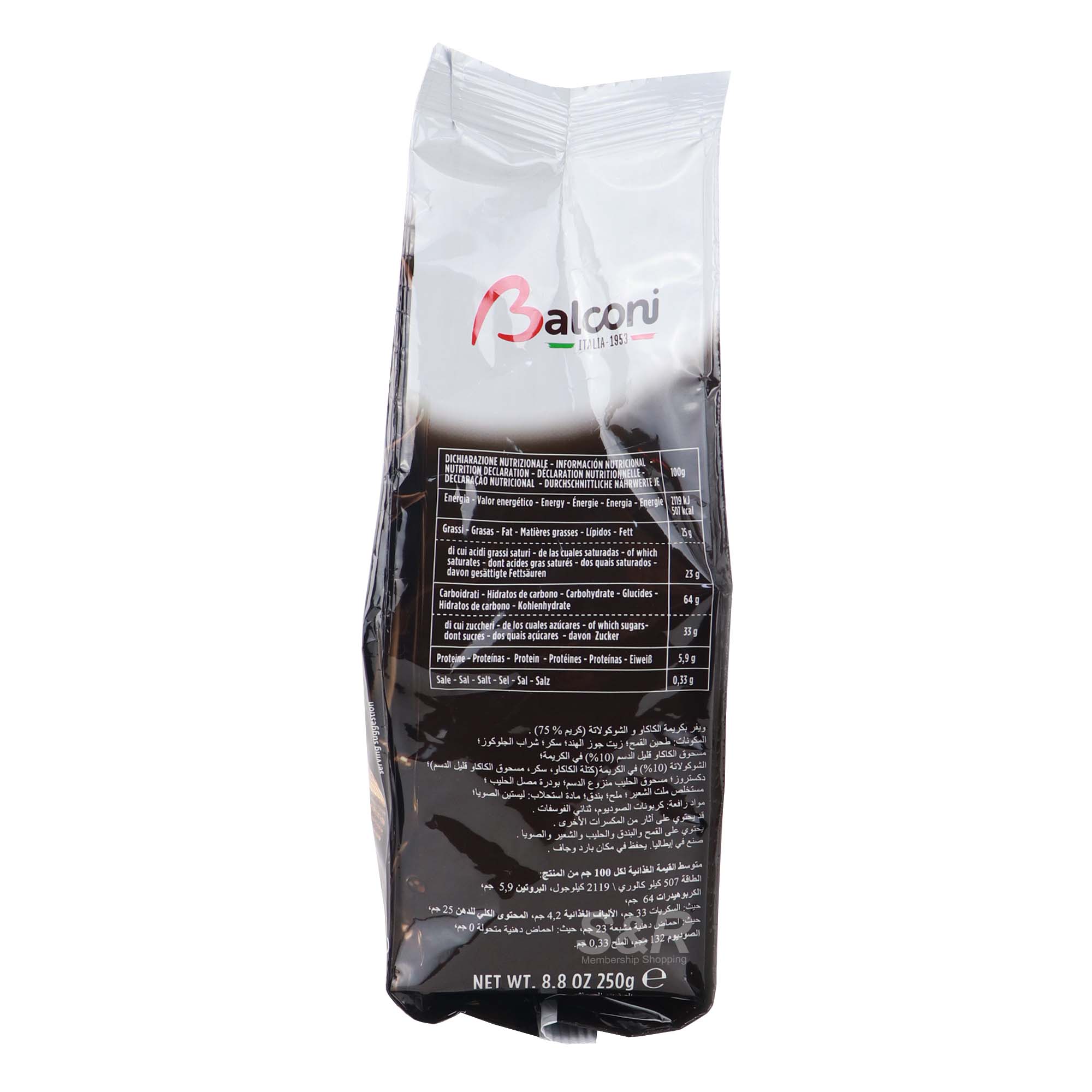 Balconi Cubi Dark Chocolate Wafers