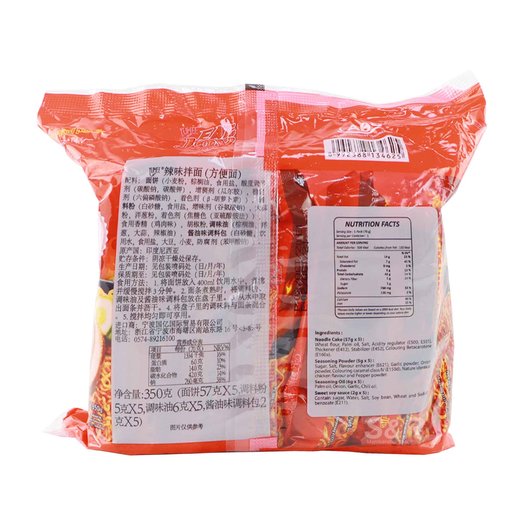 Yumee Instant Fried Noodle