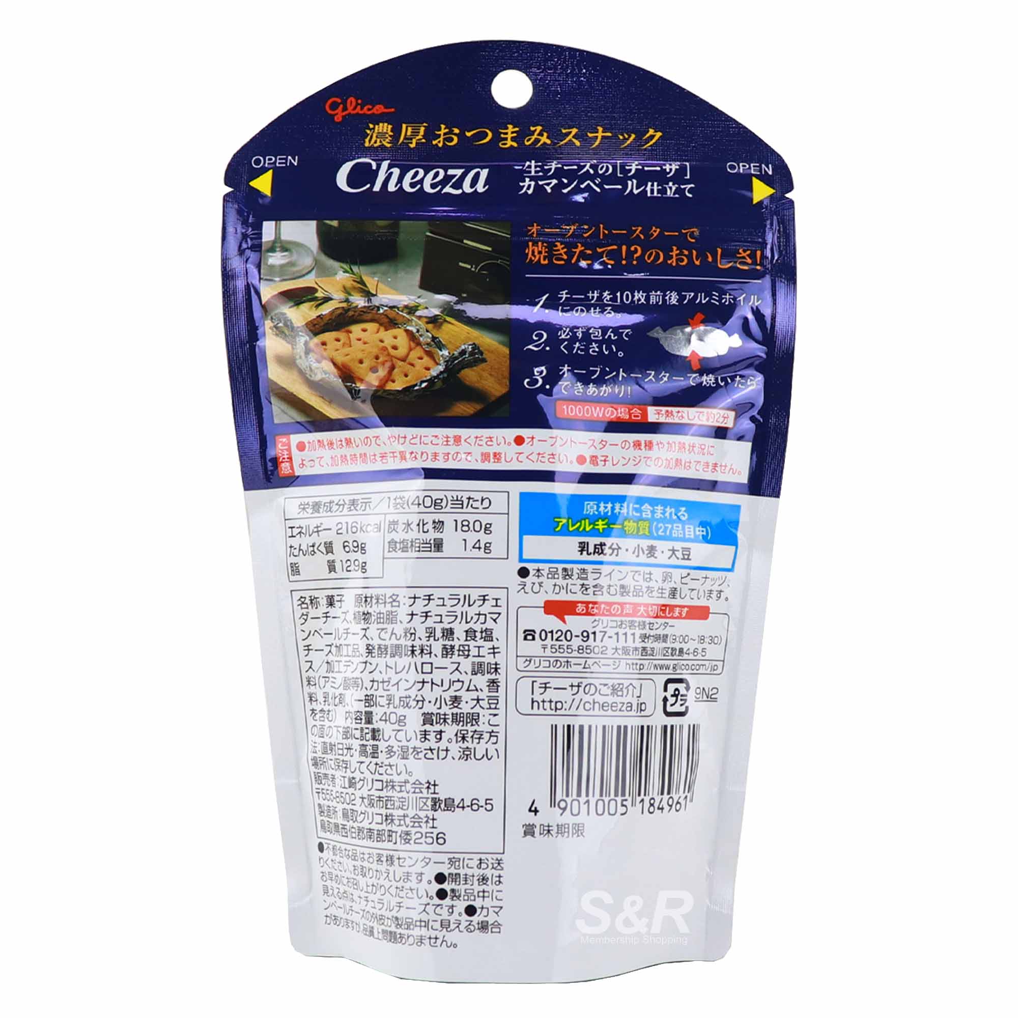 Glico Cheeza