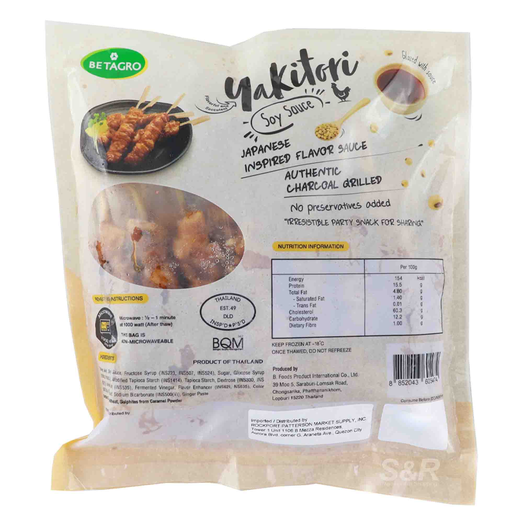Betagro Yakitori Chicken Soy Sauce