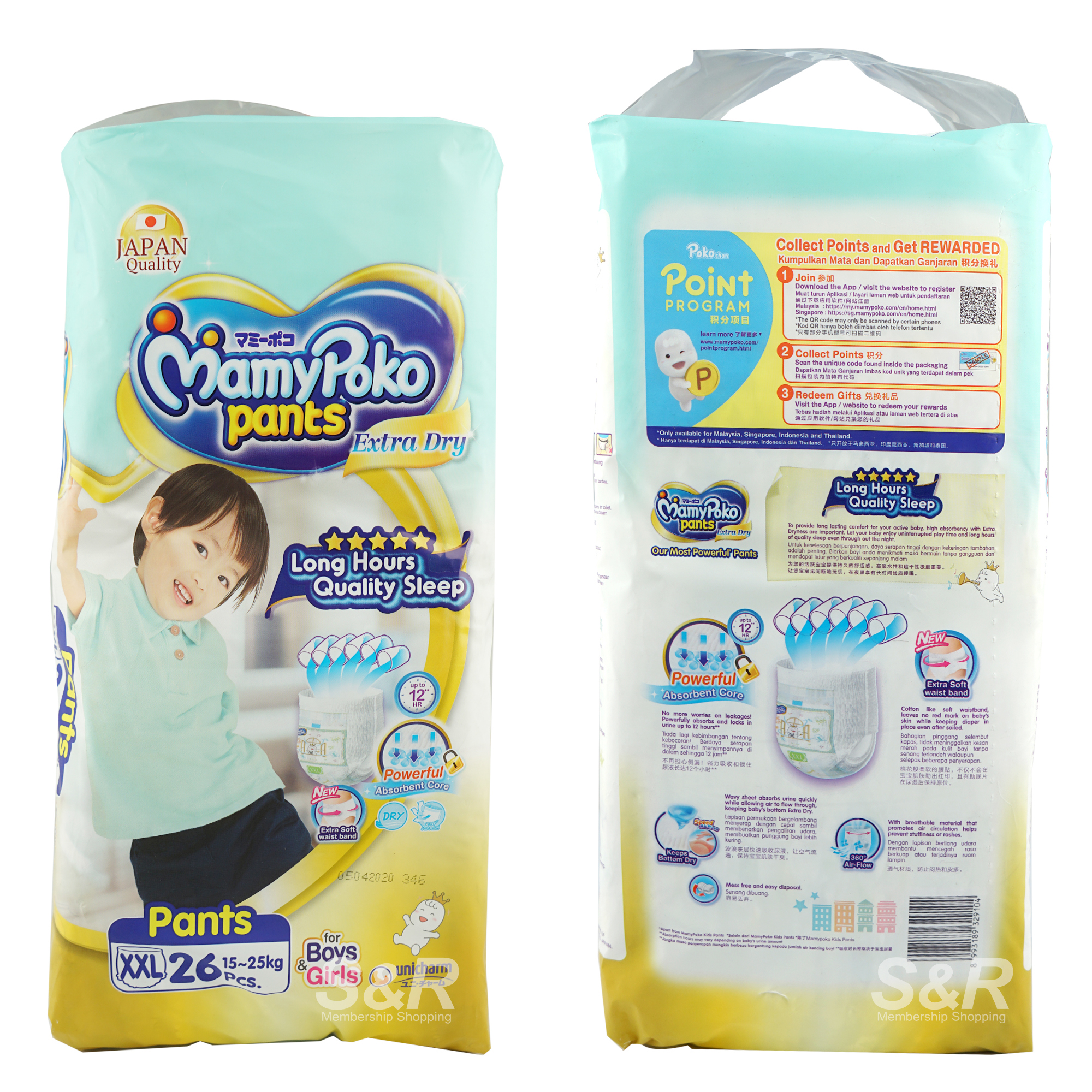 Mamypoko Pants Extra Dry XXL-sized Disposable Baby Diapers