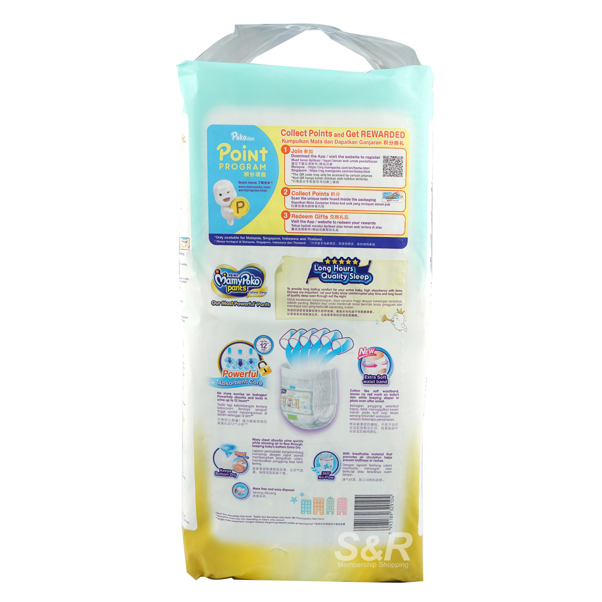 Mamypoko Pants Extra Dry XXL-sized Disposable Baby Diapers